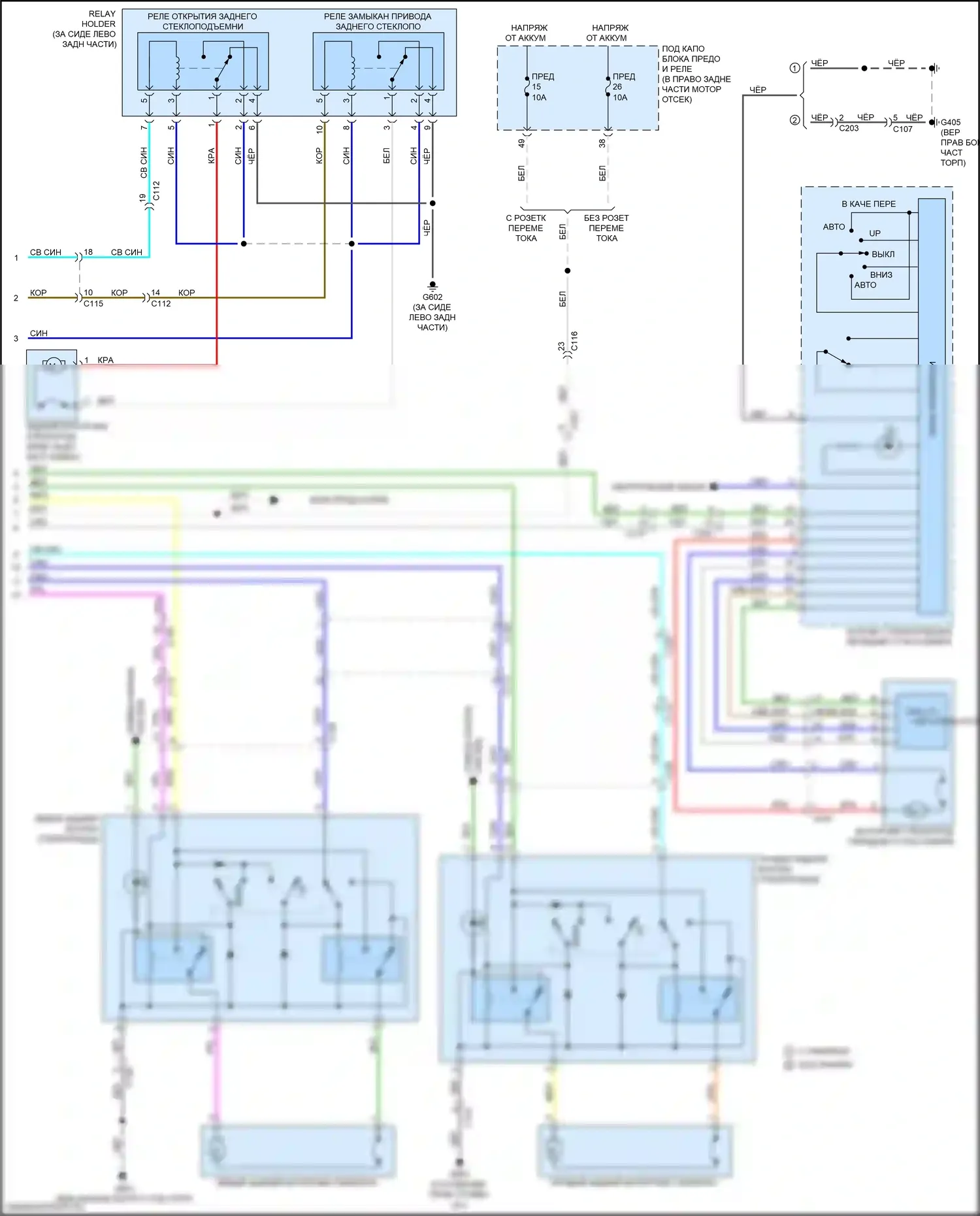 Ridgeline Honda II рестайлинг (2021-2024): Электросхема стеклоподъемников (2 из 2) 
