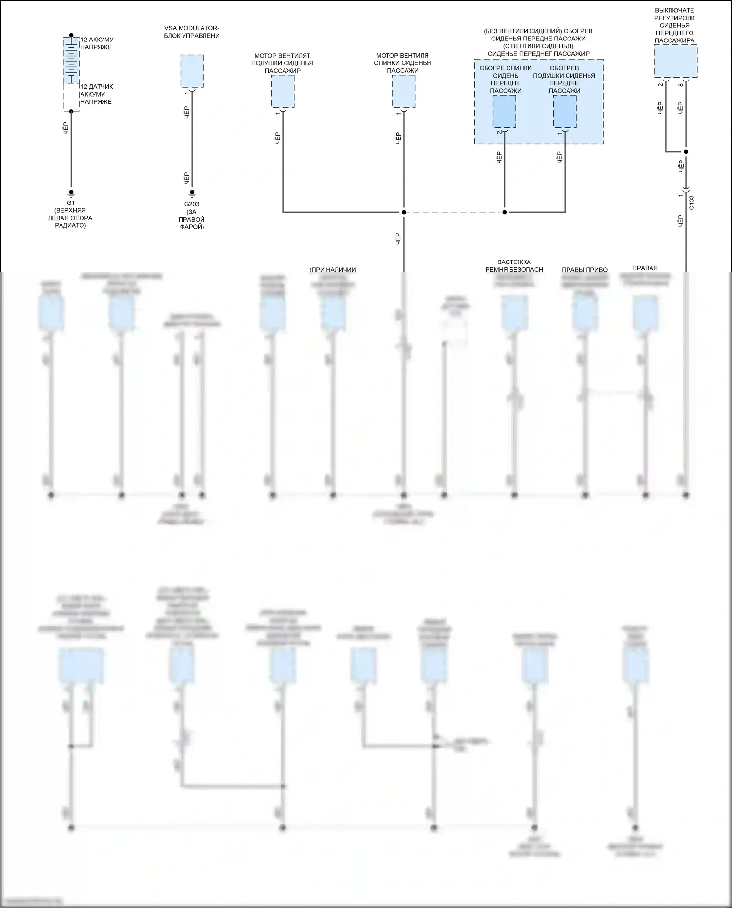 Ridgeline Honda II рестайлинг (2021-2024): Электросхема разводки массы (4 из 7) 