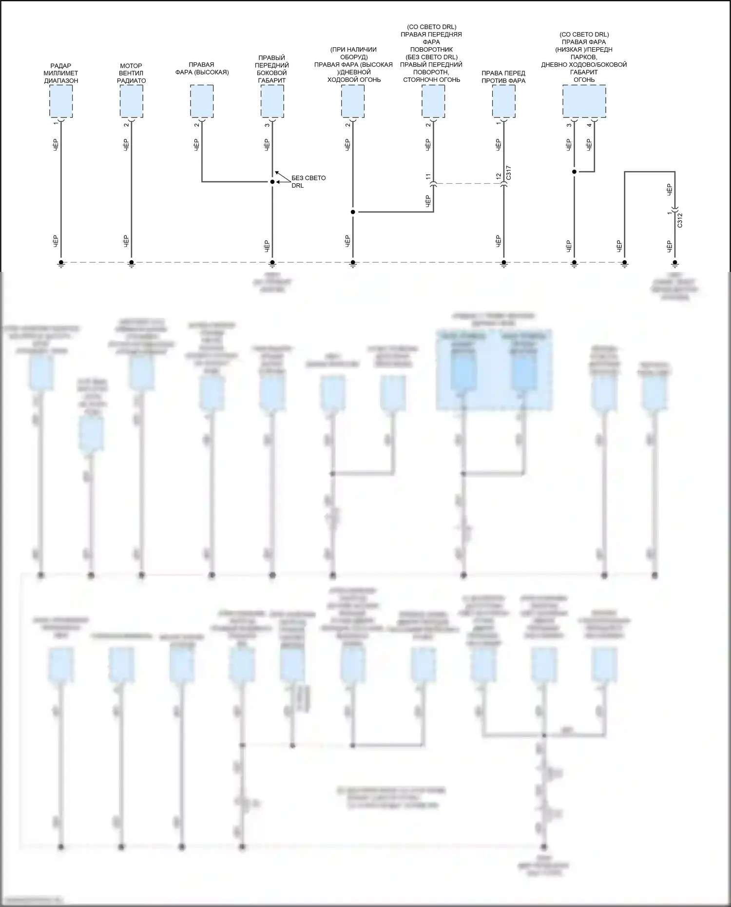 Ridgeline Honda II рестайлинг (2021-2024): Электросхема разводки массы (5 из 7) 