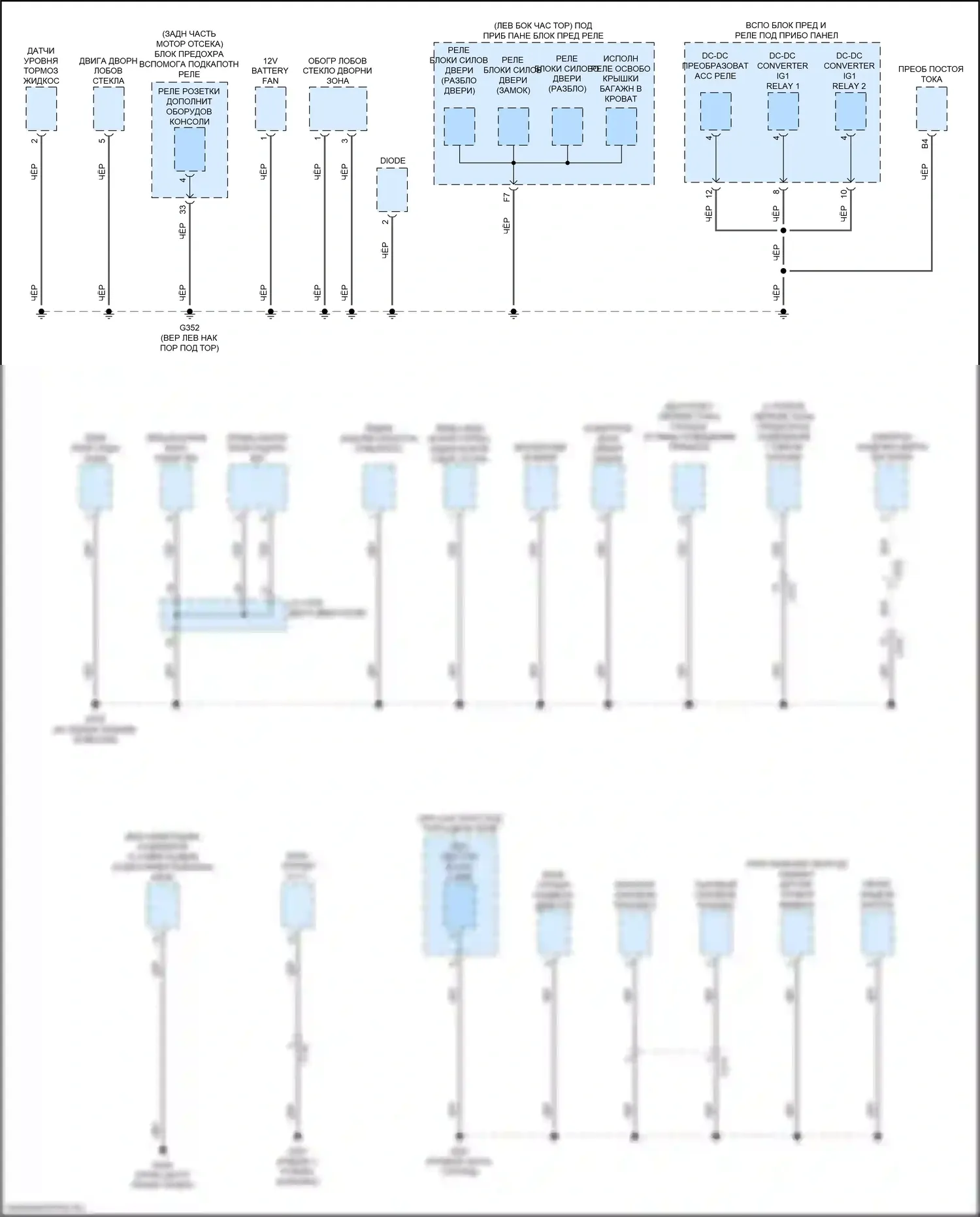 Ridgeline Honda II рестайлинг (2021-2024): Электросхема разводки массы (6 из 7) 
