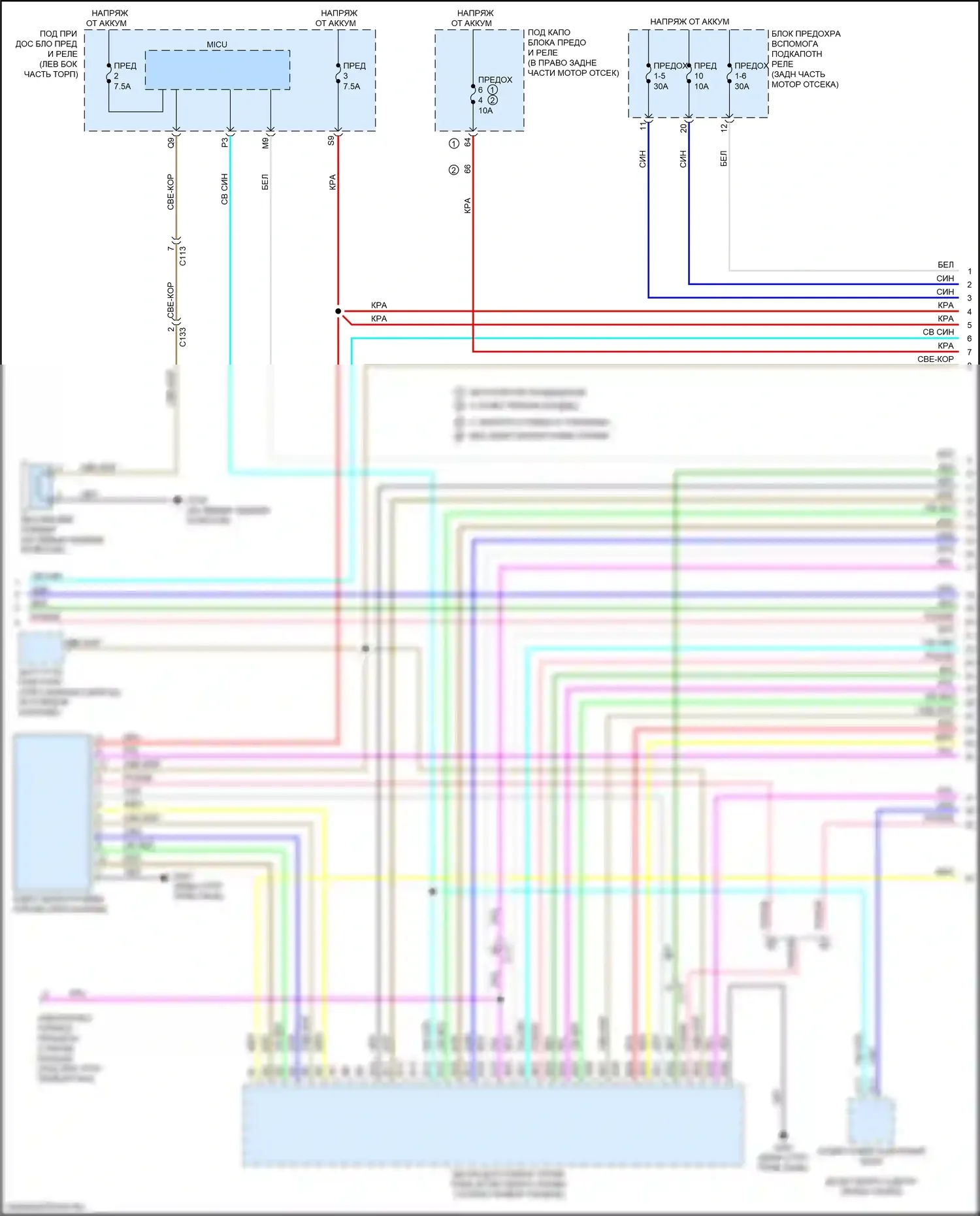 Ridgeline Honda II рестайлинг (2021-2024): Электросхема центрального замка (3 из 7) 