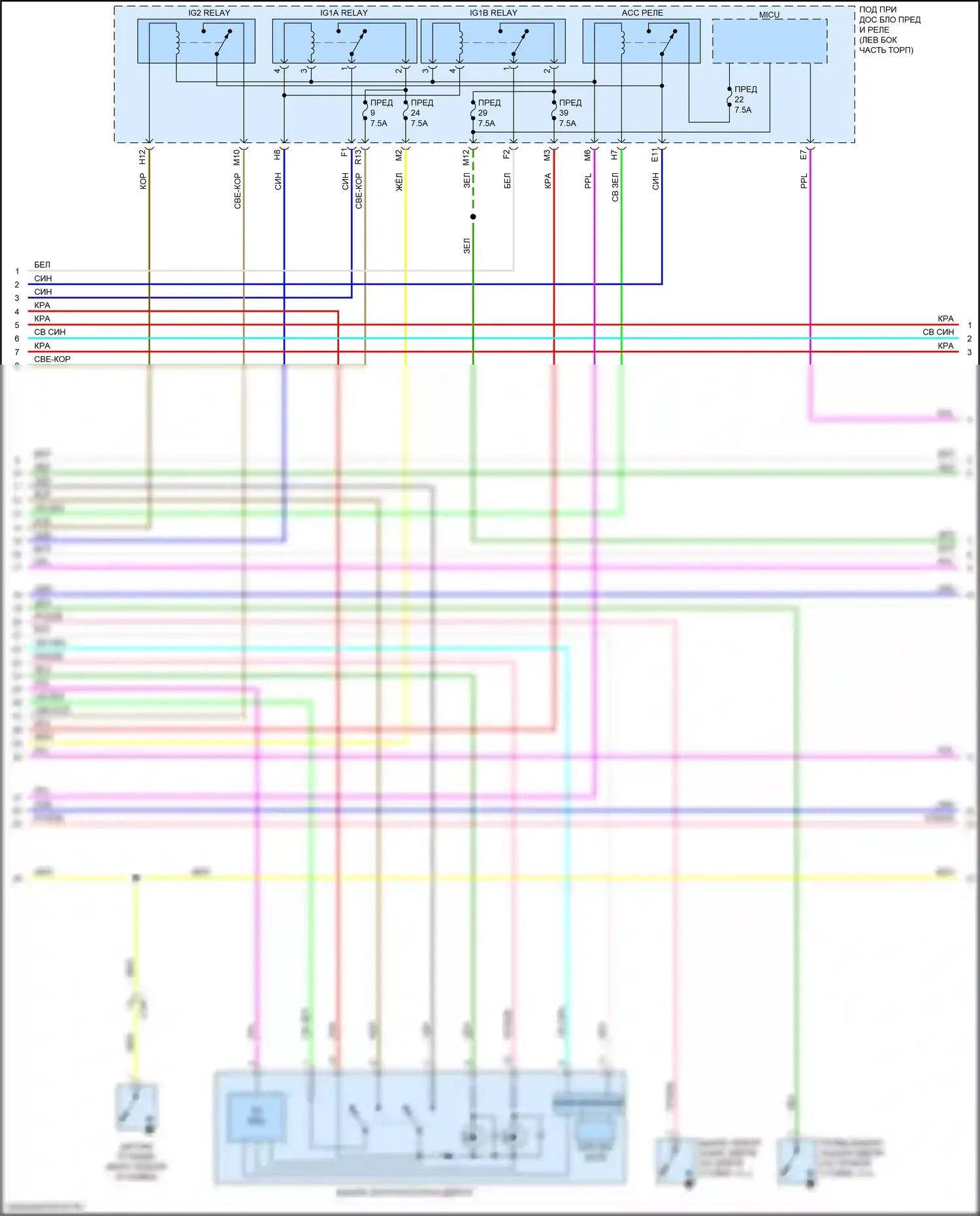 Ridgeline Honda II рестайлинг (2021-2024): Электросхема центрального замка (4 из 7) 
