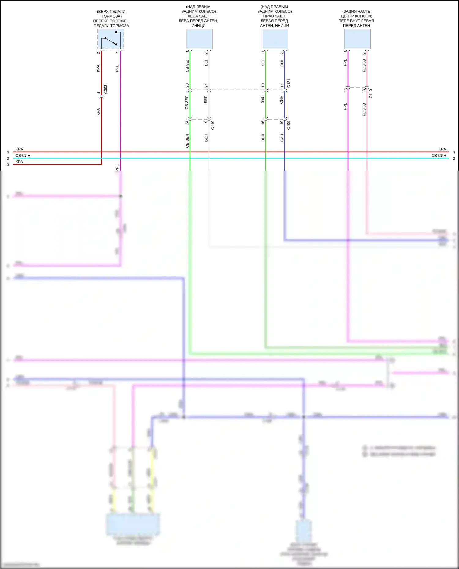 Ridgeline Honda II рестайлинг (2021-2024): Электросхема центрального замка (6 из 7) 