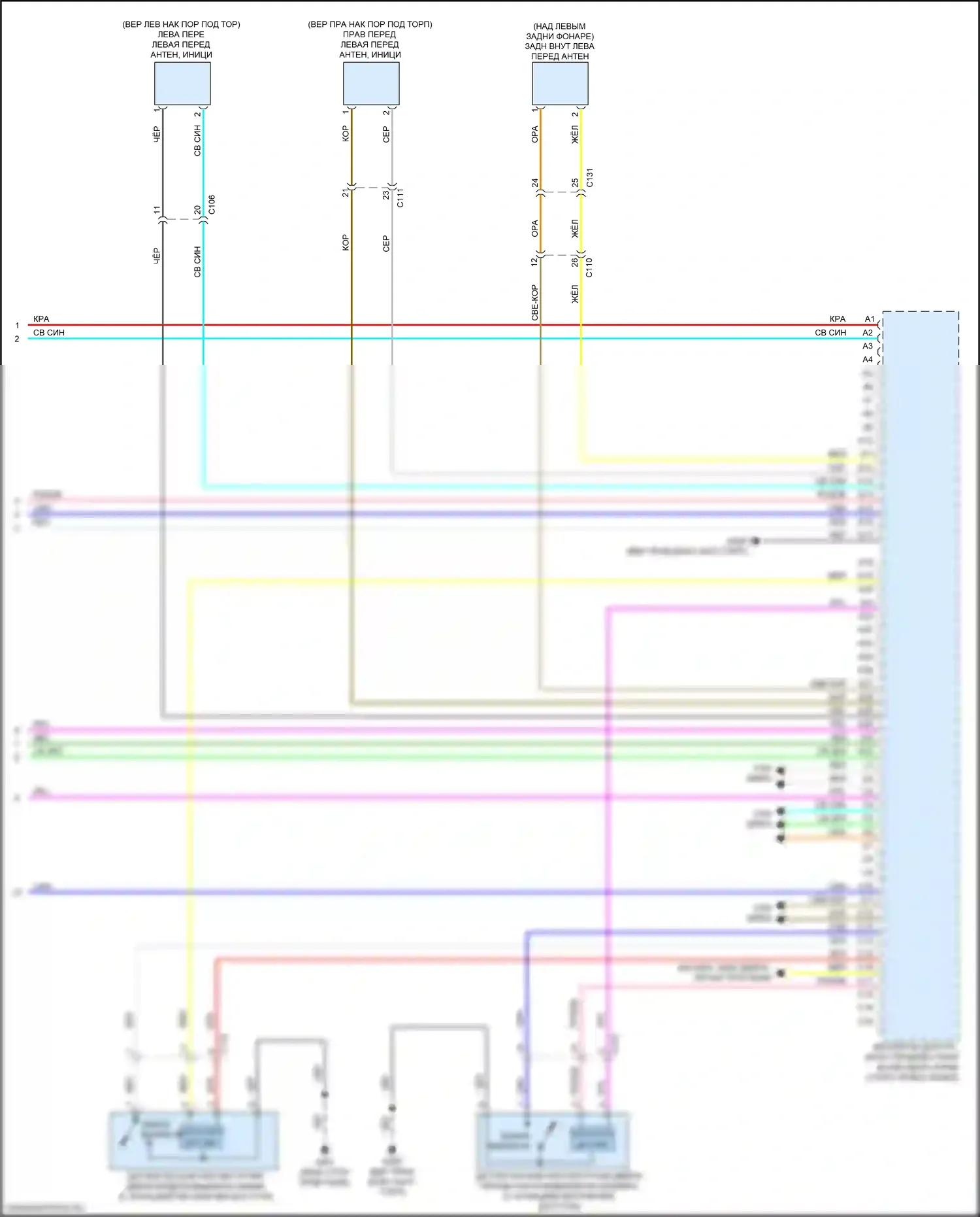 Ridgeline Honda II рестайлинг (2021-2024): Электросхема центрального замка (7 из 7) 