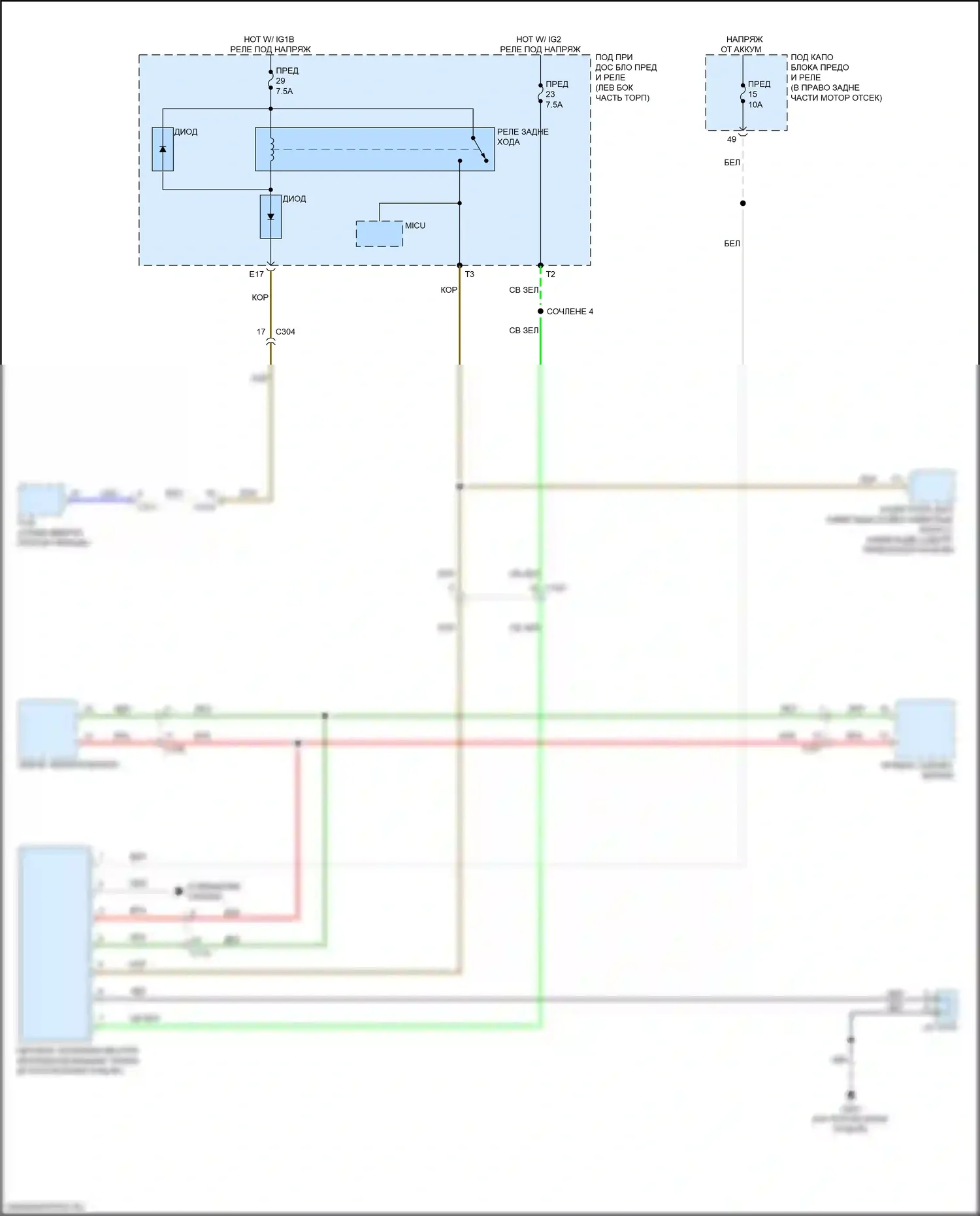 Ridgeline Honda II рестайлинг (2021-2024): Электросхема автоматического дневного/ночного зеркала 