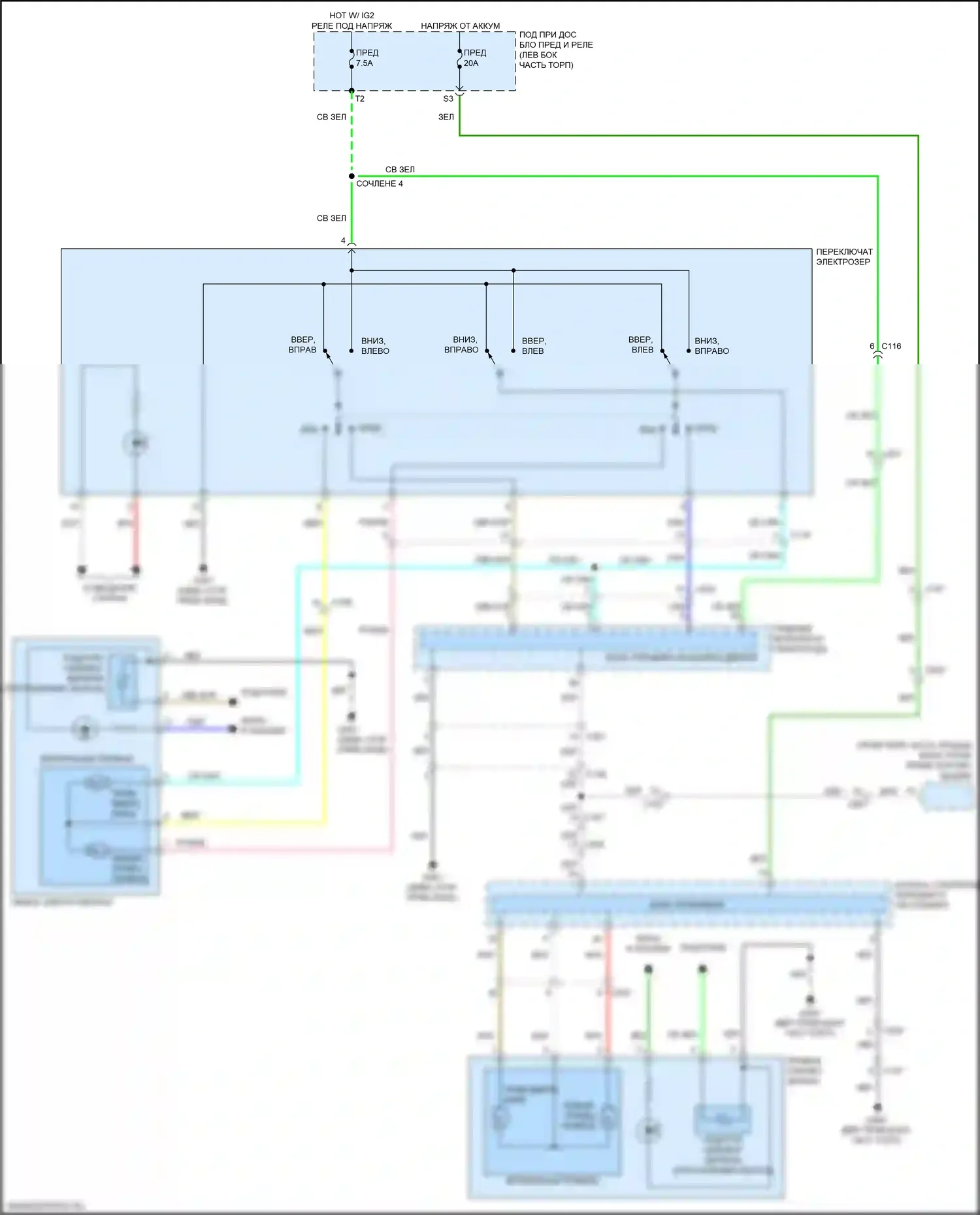 Ridgeline Honda II рестайлинг (2021-2024): Электросхема управления зеркалами заднего вида 
