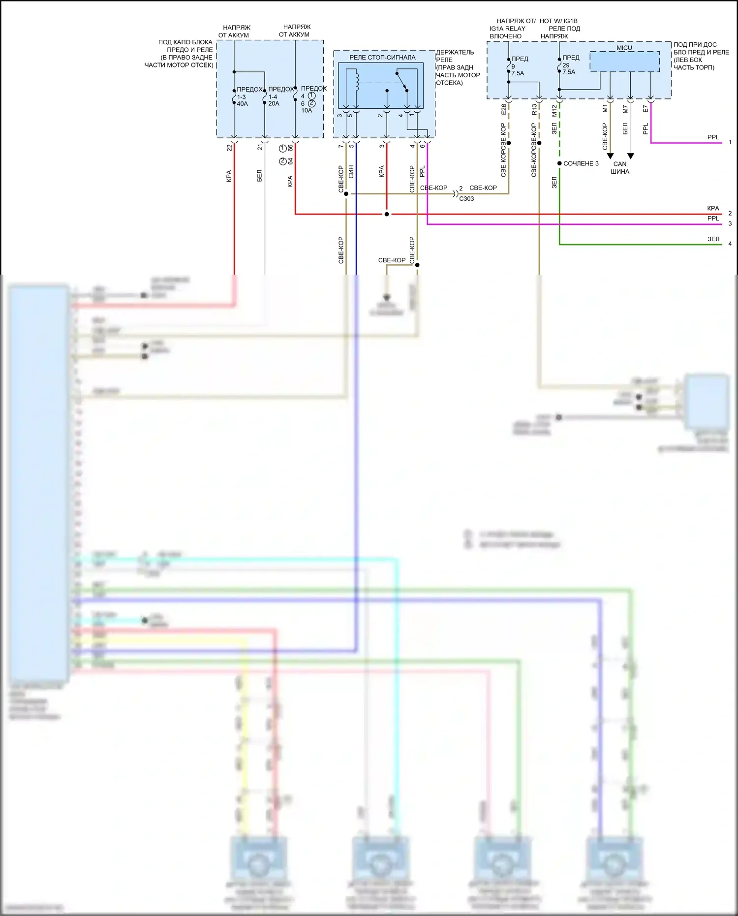 Ridgeline Honda II (2016-2021): Антиблокировочная система abs электросхема (1 из 2) 