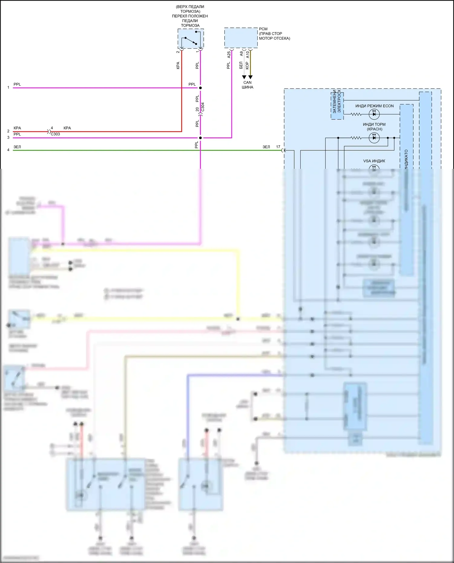 Ridgeline Honda II (2016-2021): Антиблокировочная система abs электросхема (2 из 2) 
