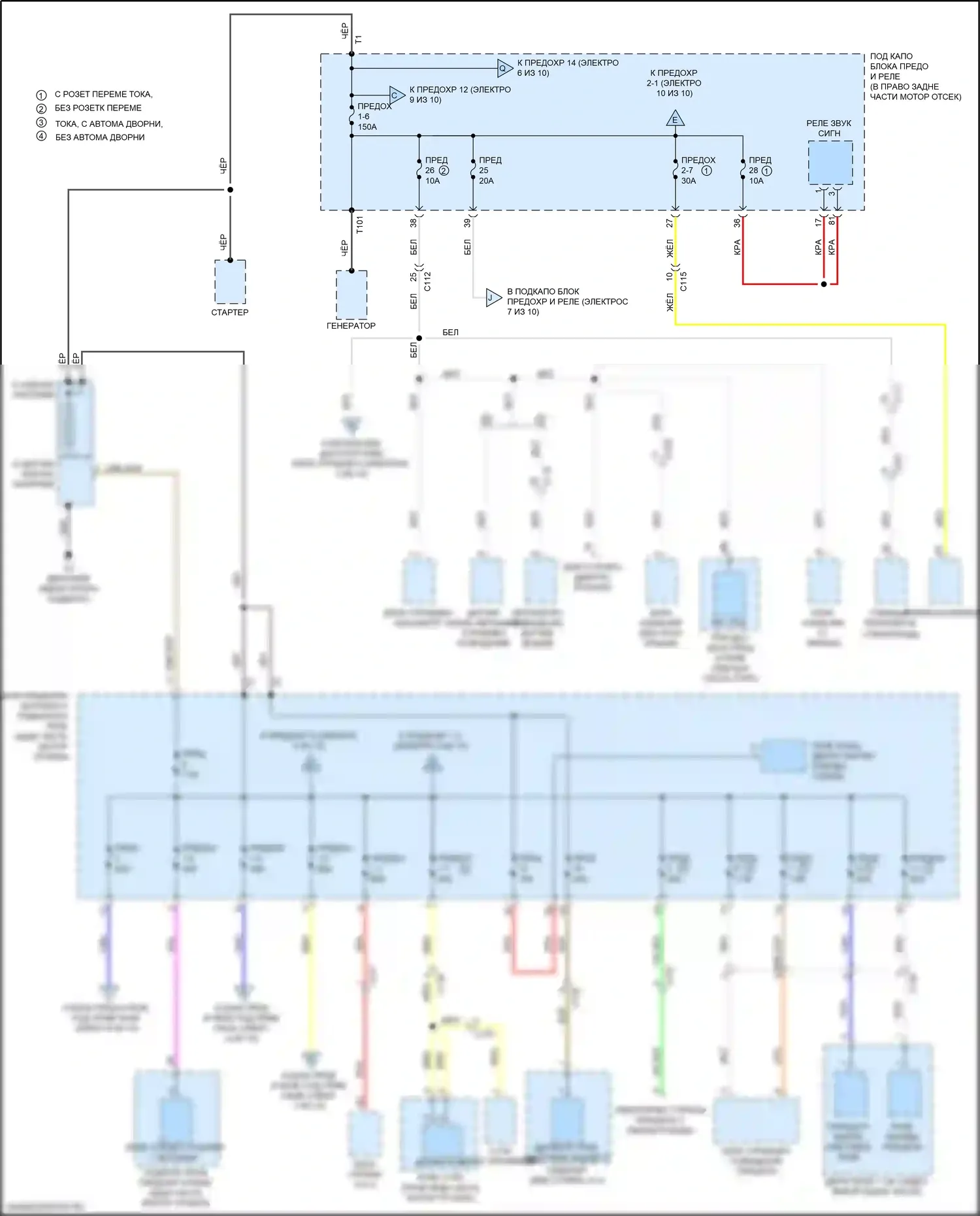 Ridgeline Honda II (2016-2021): Электросхема блока предохранителей реле (1 из 10) 