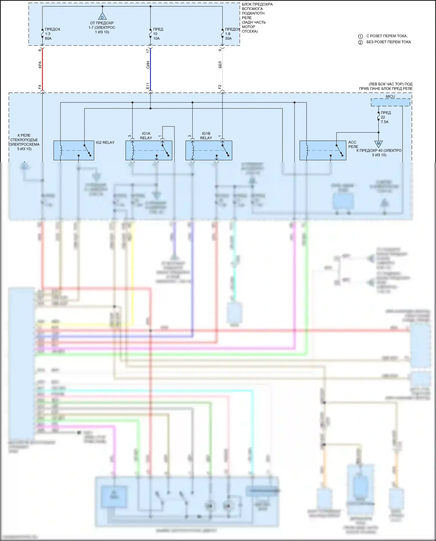 Ridgeline Honda II (2016-2021): Электросхема блока предохранителей реле (2 из 10) 