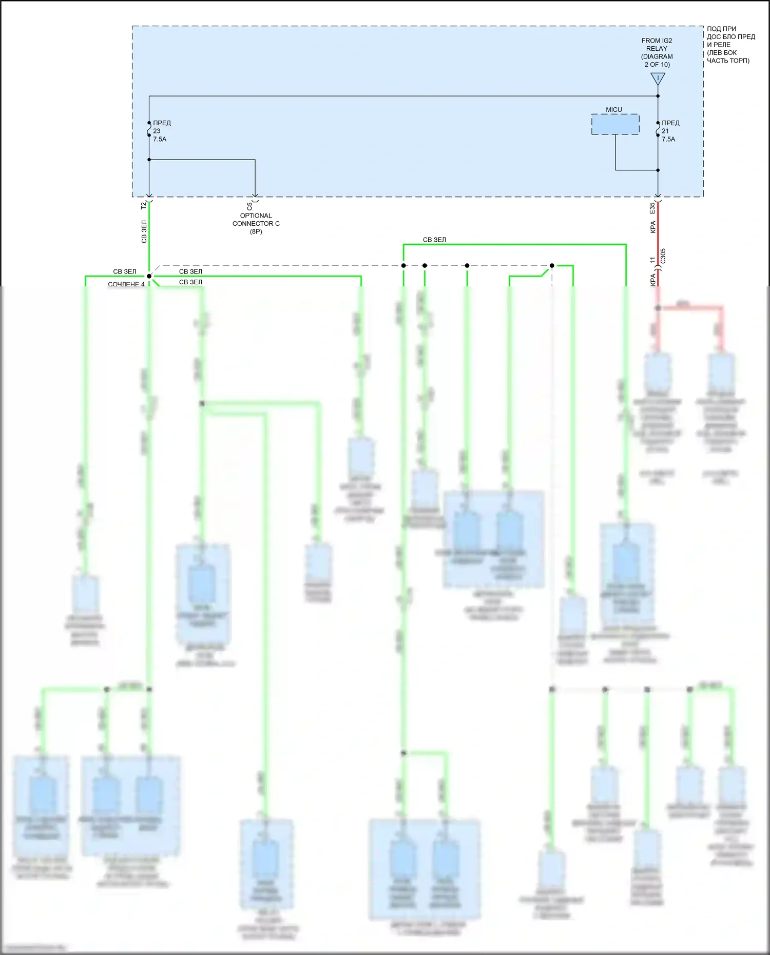 Ridgeline Honda II (2016-2021): Электросхема блока предохранителей реле (4 из 10) 