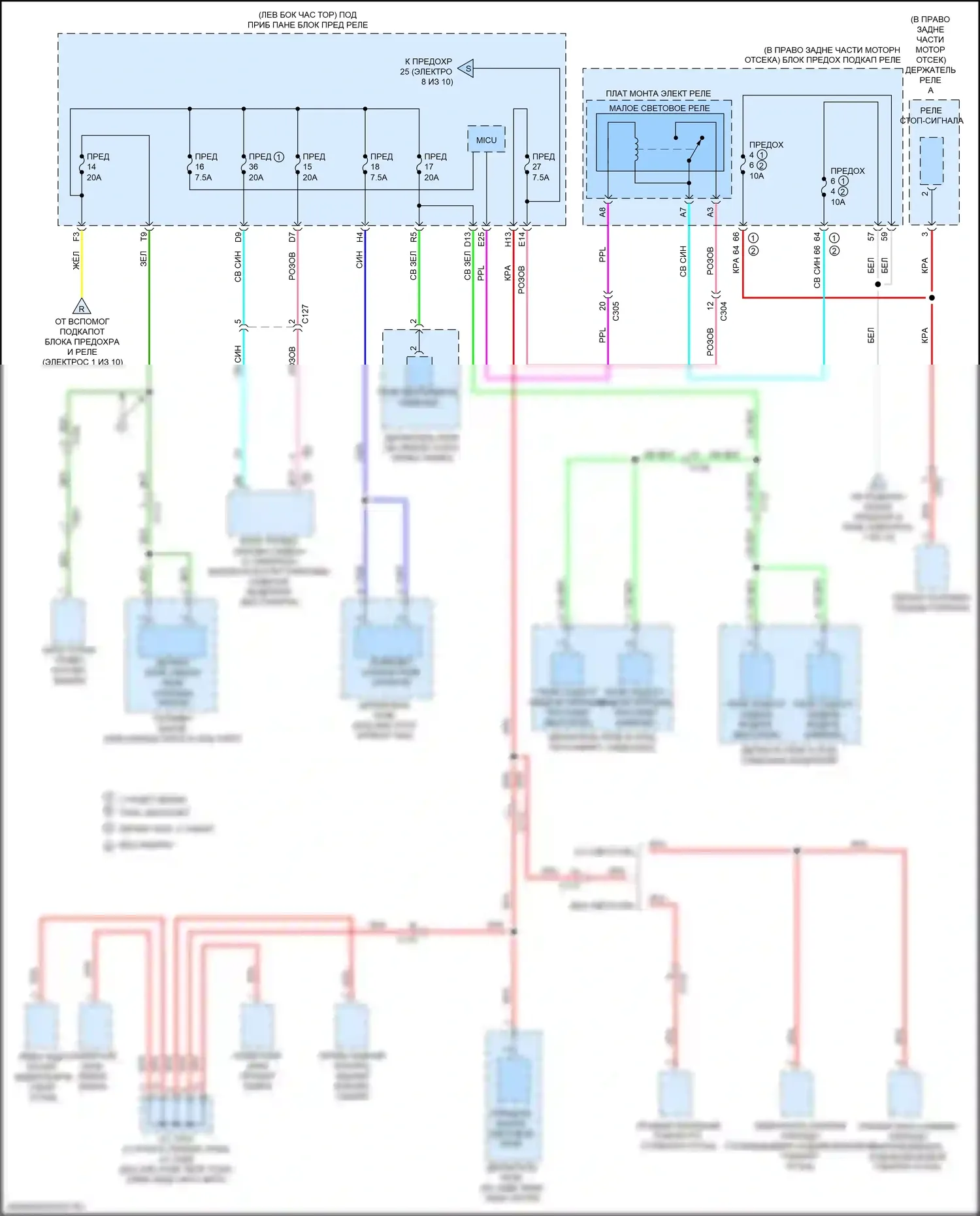 Ridgeline Honda II (2016-2021): Электросхема блока предохранителей реле (7 из 10) 