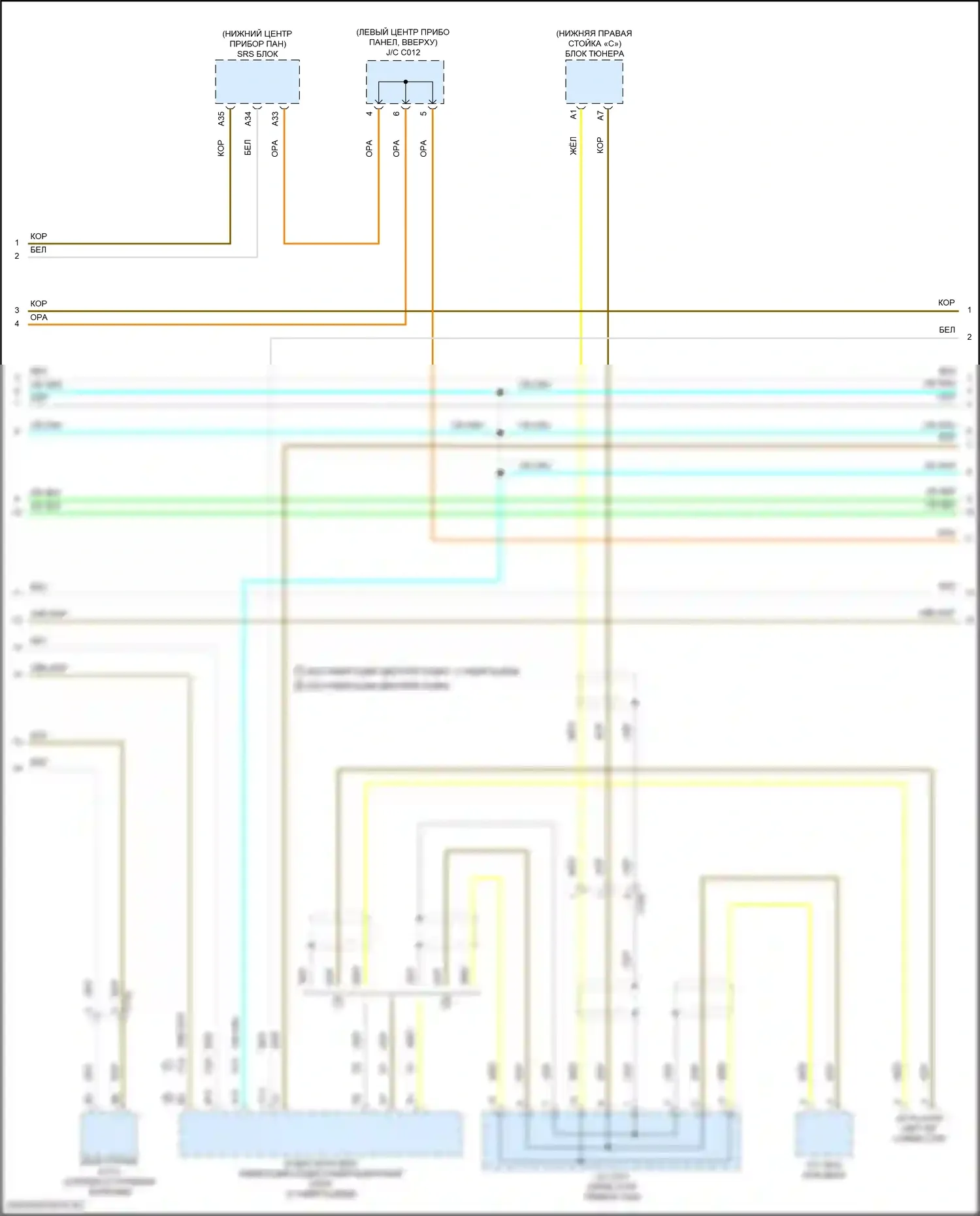 Ridgeline Honda II (2016-2021): Can шина электросхема (4 из 5) 