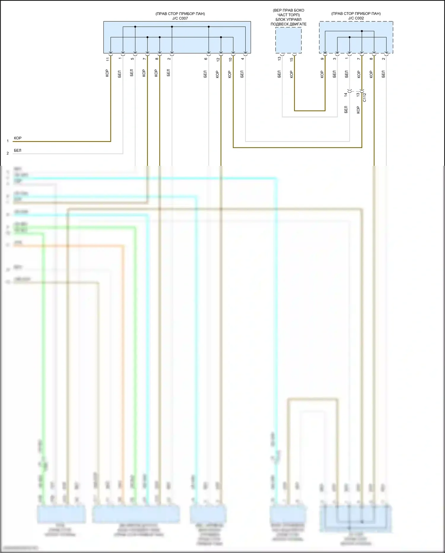 Ridgeline Honda II (2016-2021): Can шина электросхема (5 из 5) 
