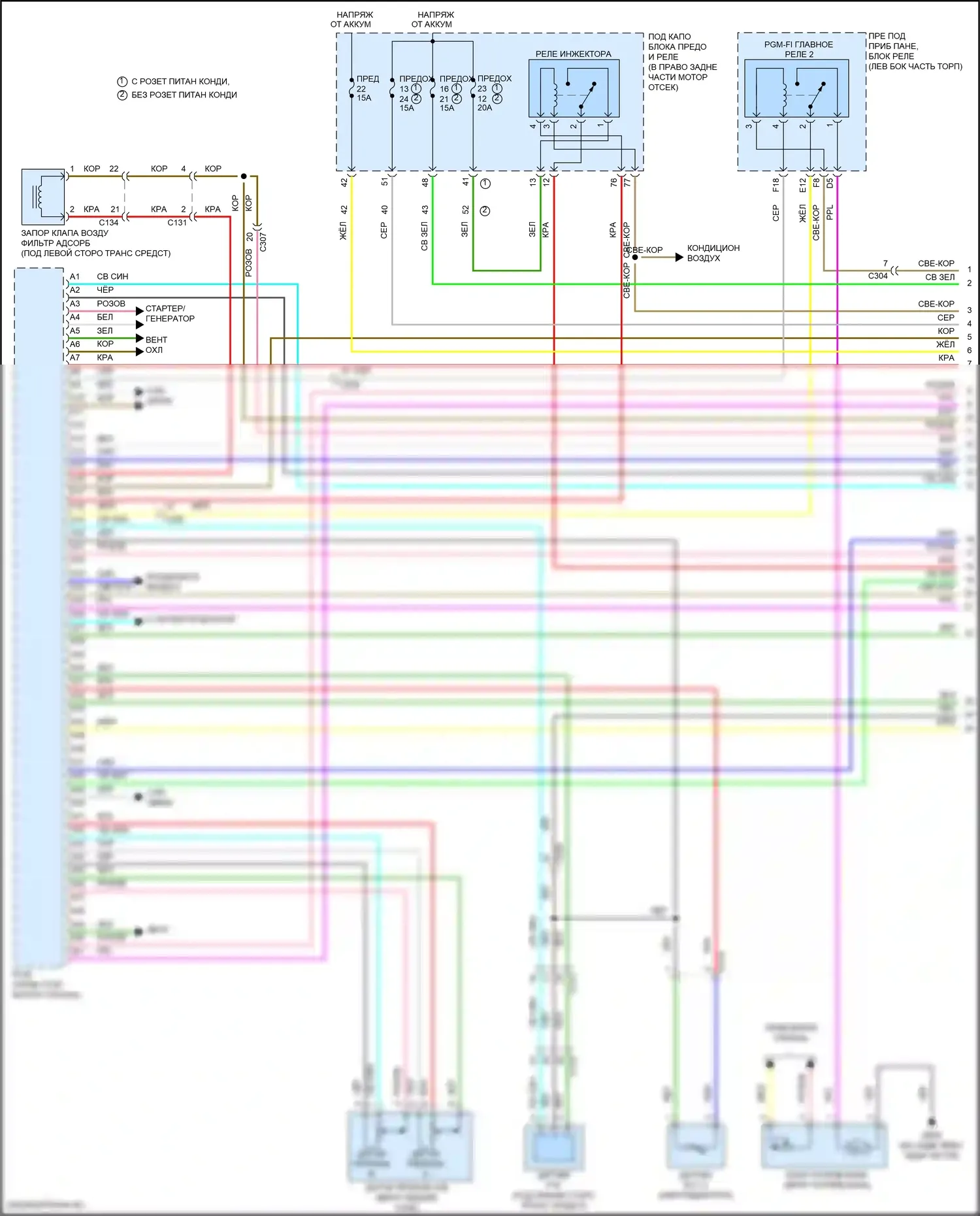 Ridgeline Honda II (2016-2021): Электросхема двигателя 3.5l (1 из 9) 