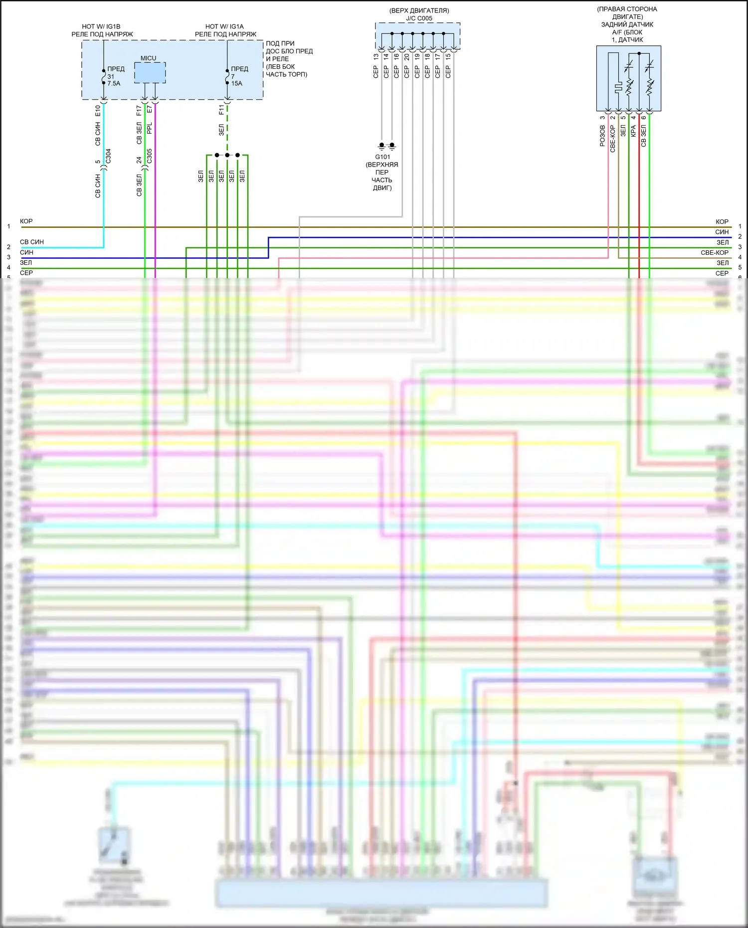 Ridgeline Honda II (2016-2021): Электросхема двигателя 3.5l (5 из 9) 