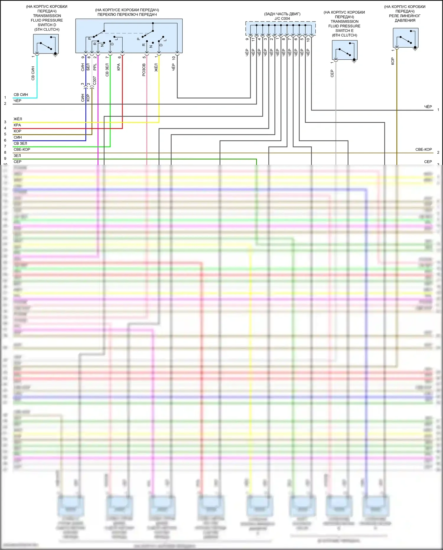 Ridgeline Honda II (2016-2021): Электросхема двигателя 3.5l (7 из 9) 