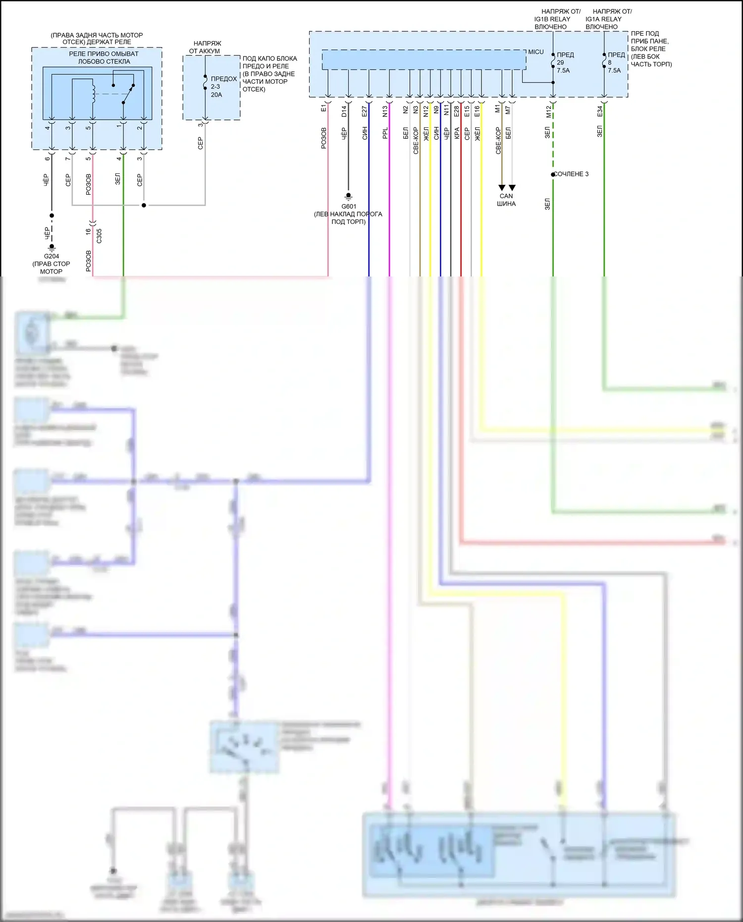 Ridgeline Honda II (2016-2021): Дворники и омыватели электросхема (1 из 2) 