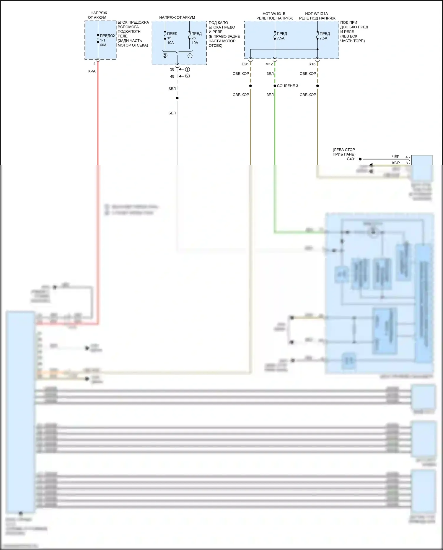 Ridgeline Honda II (2016-2021): Электросхема электроусилителя руля 