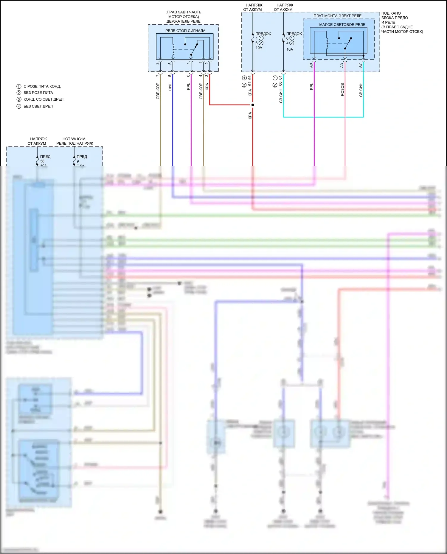 Ridgeline Honda II (2016-2021): Электросхема фар и фонарей (1 из 4) 