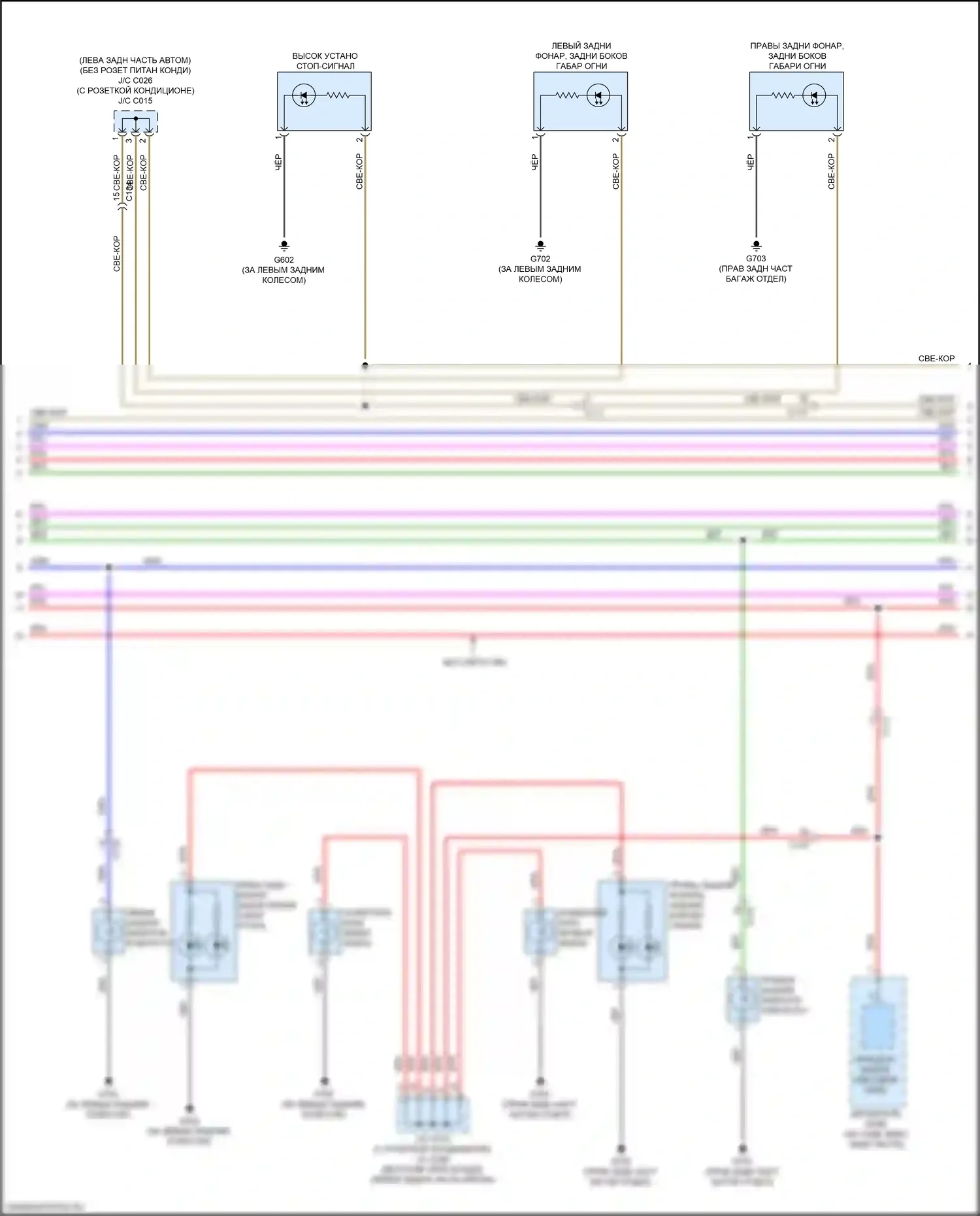 Ridgeline Honda II (2016-2021): Электросхема фар и фонарей (2 из 4) 