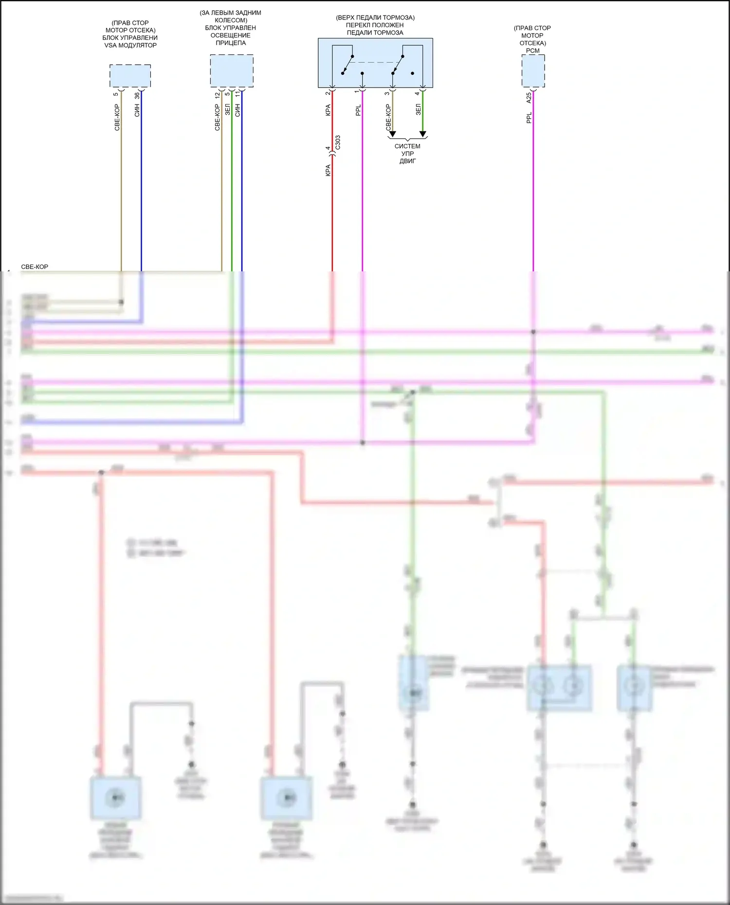 Ridgeline Honda II (2016-2021): Электросхема фар и фонарей (3 из 4) 
