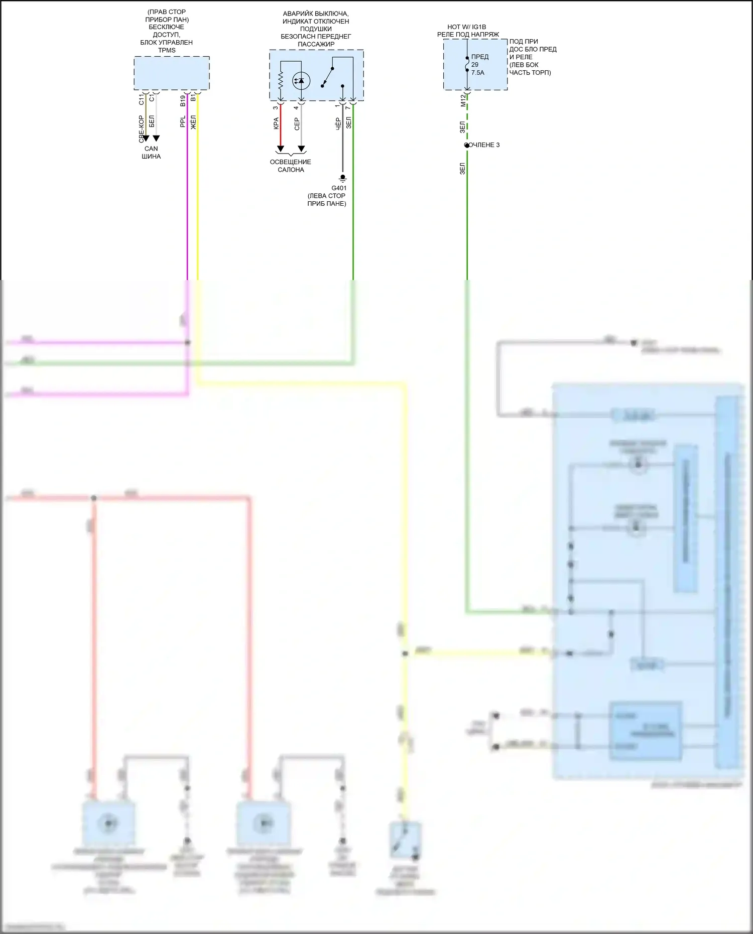 Ridgeline Honda II (2016-2021): Электросхема фар и фонарей (4 из 4) 
