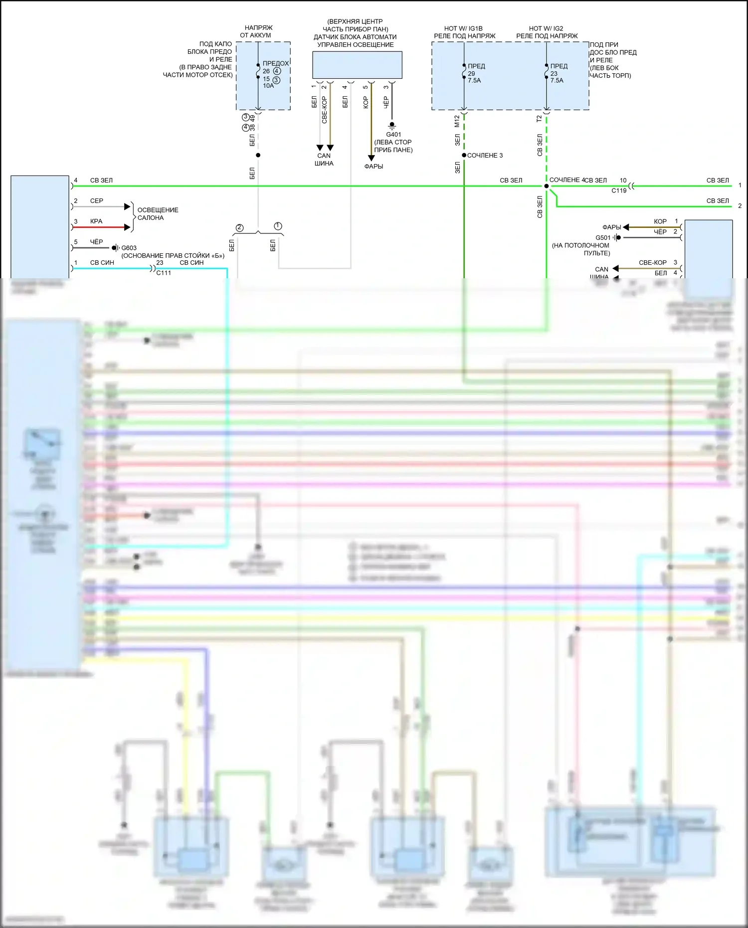 Ridgeline Honda II (2016-2021): Электросхема климат контроля (1 из 3) 