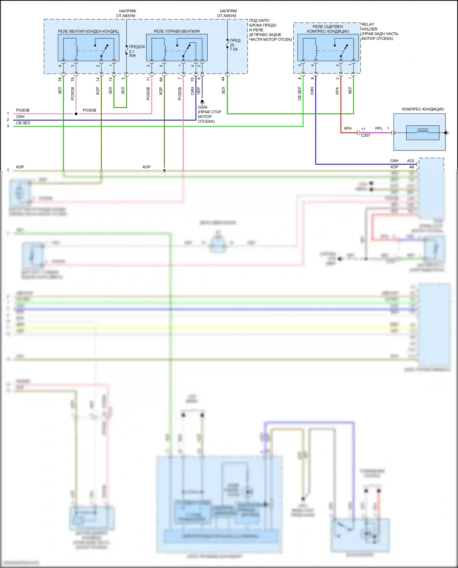 Ridgeline Honda II (2016-2021): Электросхема ручного кондиционера (3 из 3) 