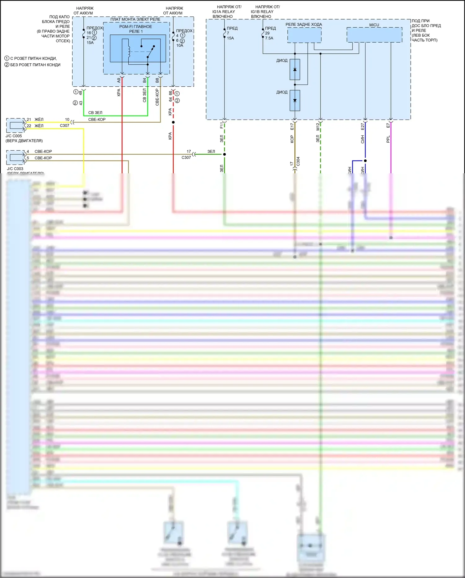 Ridgeline Honda II (2016-2021): Электросхема автоматической коробки передач (1 из 3) 