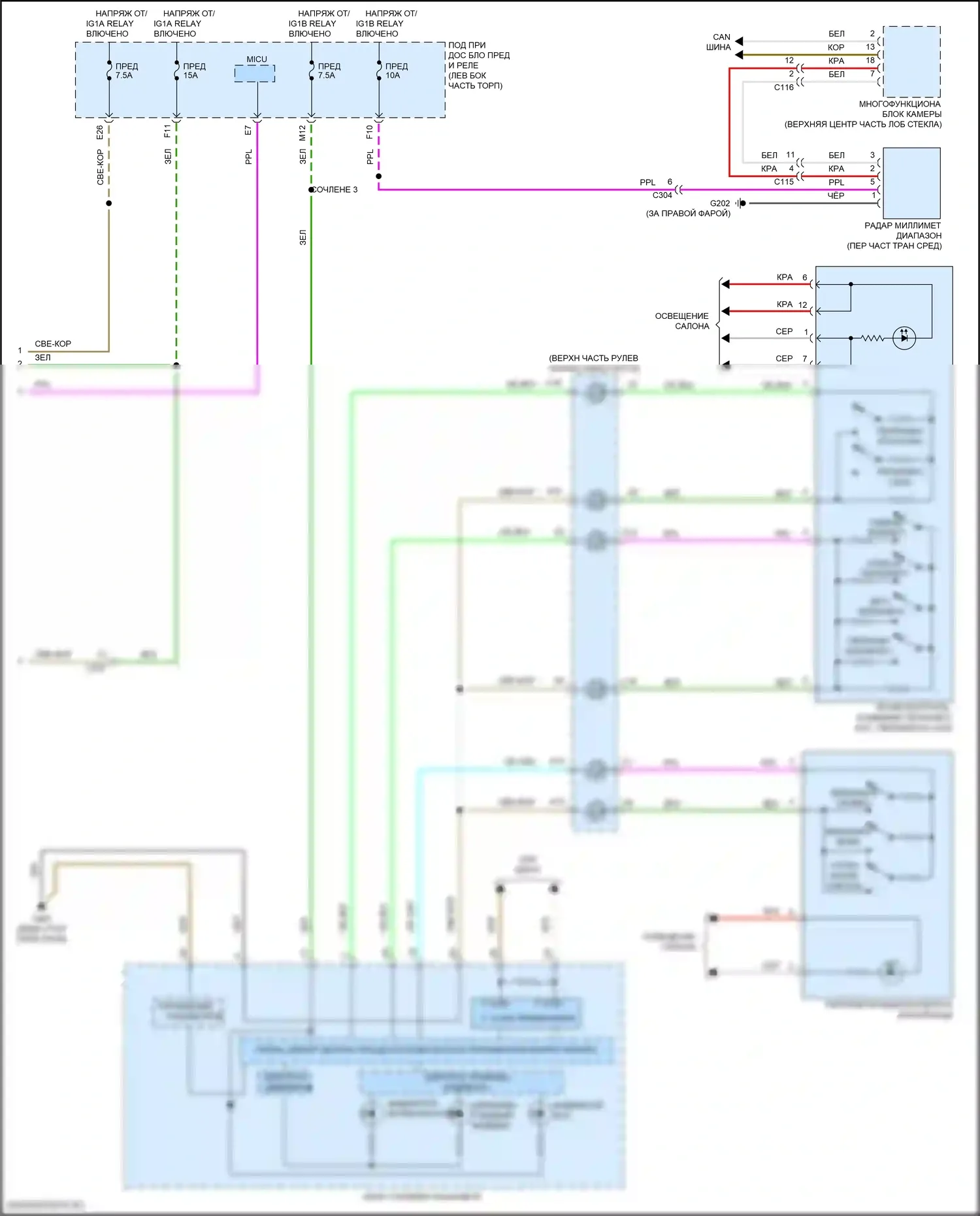 Ridgeline Honda II (2016-2021): Электросхема круиз-контроля (2 из 2) 