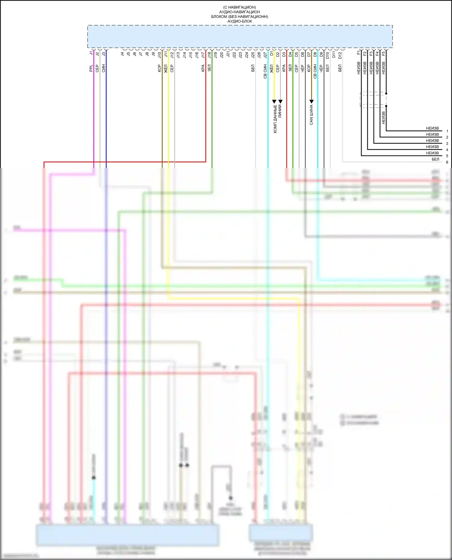 Ridgeline Honda II (2016-2021): Электросхема магнитолы, с дисплеем аудио, без усилителя (3 из 5) 