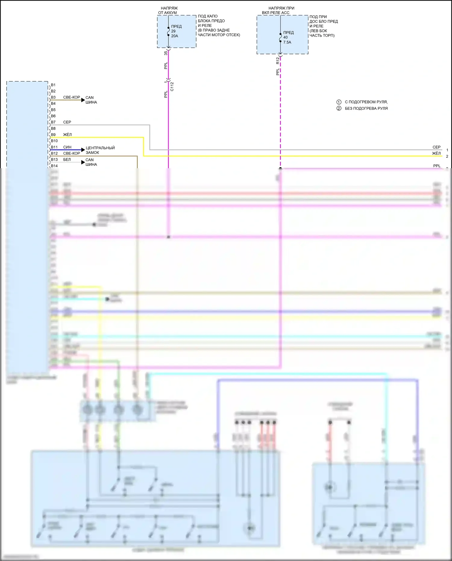 Ridgeline Honda II (2016-2021): Электросхема магнитолы, с дисплеем, магнитолой и усилителем (1 из 6) 