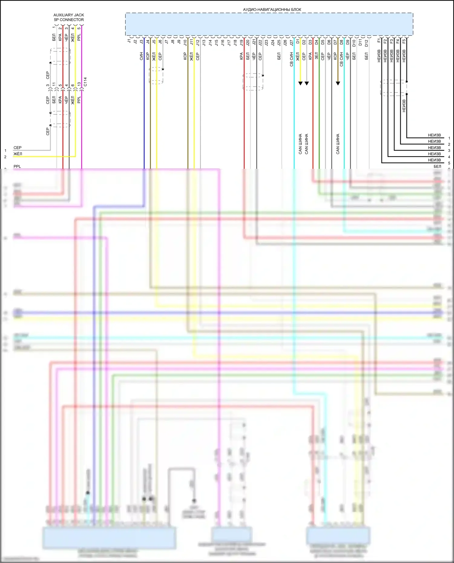 Ridgeline Honda II (2016-2021): Электросхема магнитолы, с дисплеем, магнитолой и усилителем (2 из 6) 