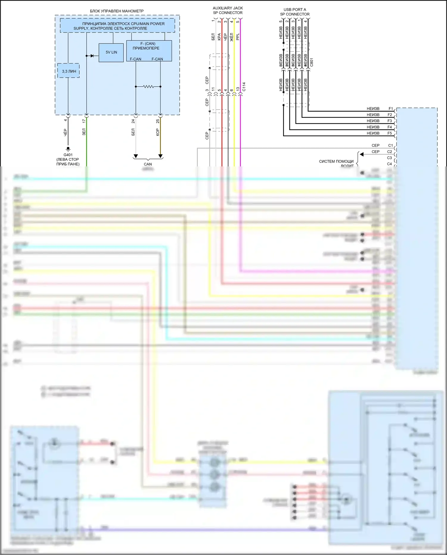 Ridgeline Honda II (2016-2021): Электросхема магнитолы, с цветным звуком (3 из 3) 