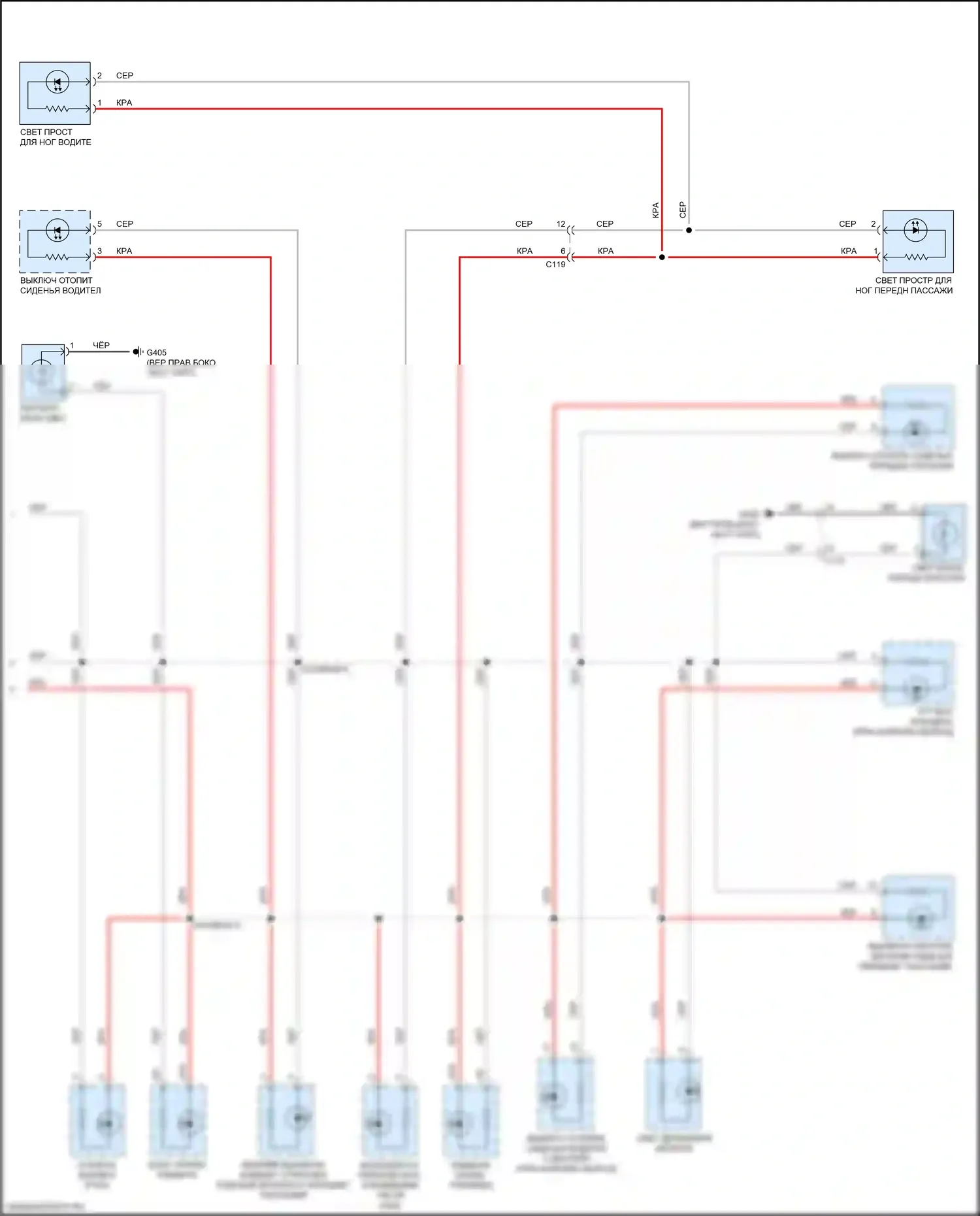 Ridgeline Honda II (2016-2021): Электросхема подсветки приборной панели (3 из 3) 