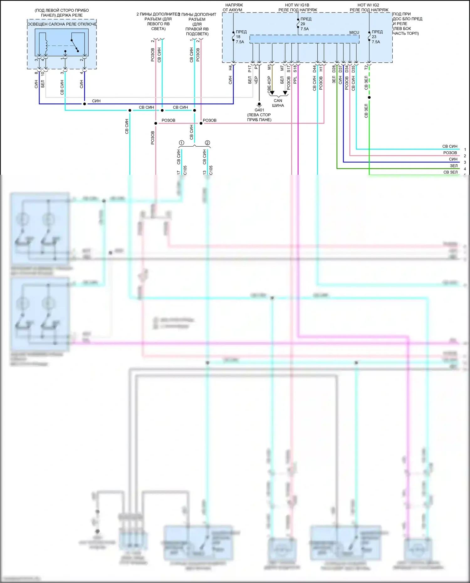 Ridgeline Honda II (2016-2021): Электросхема таймера входного светофора (1 из 3) 