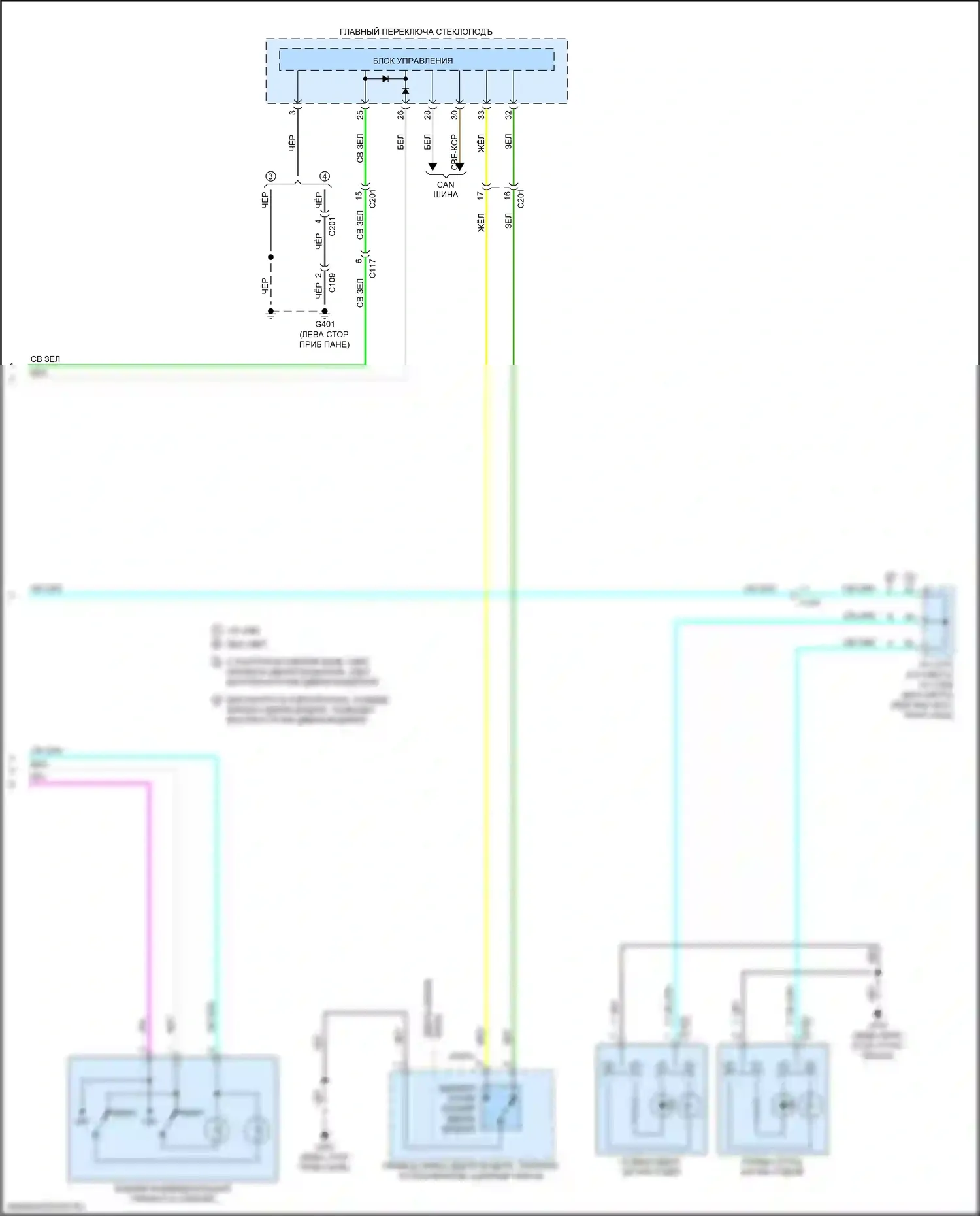 Ridgeline Honda II (2016-2021): Электросхема таймера входного светофора (3 из 3) 