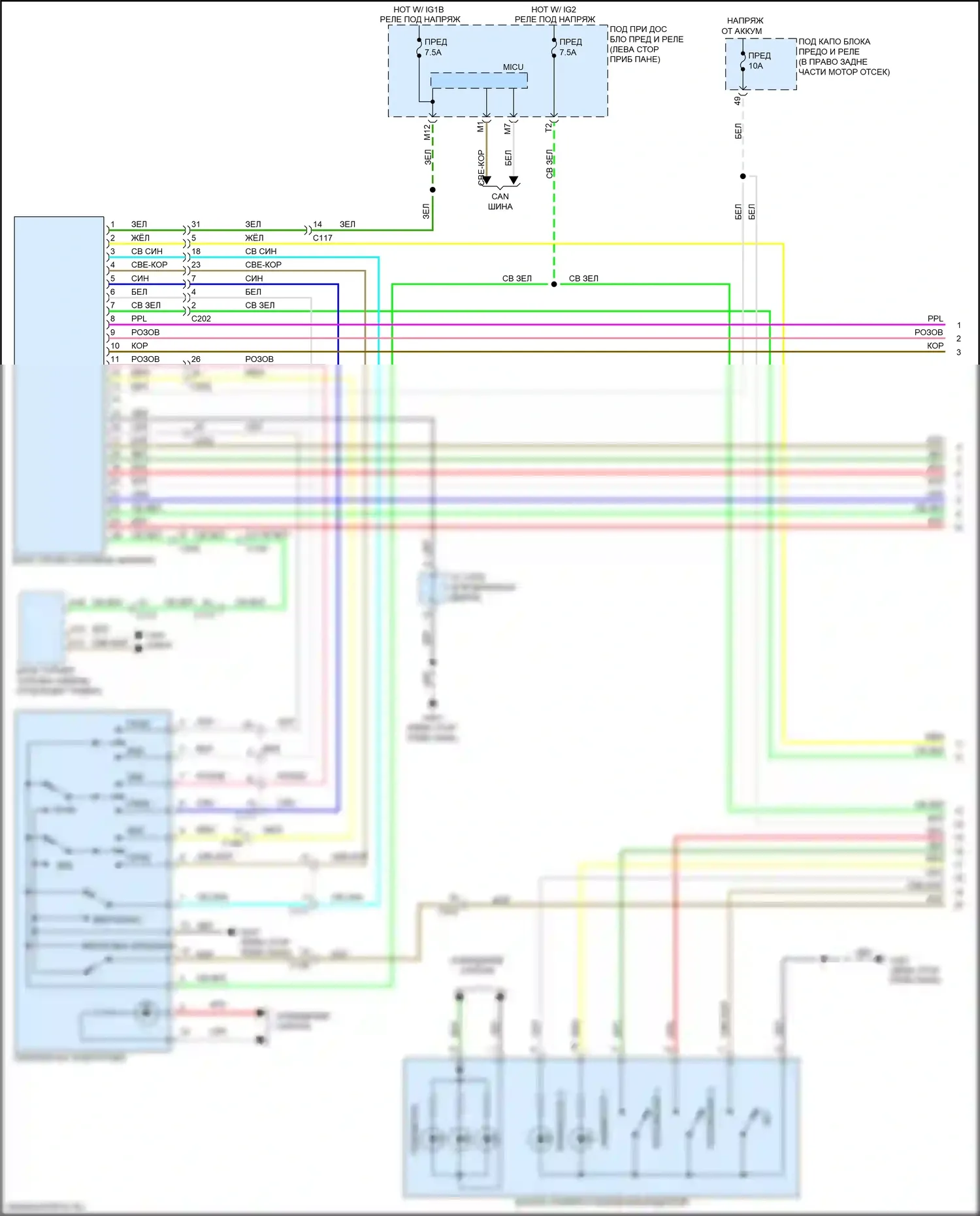 Ridgeline Honda II (2016-2021): Электросхема памяти зеркал (1 из 2) 
