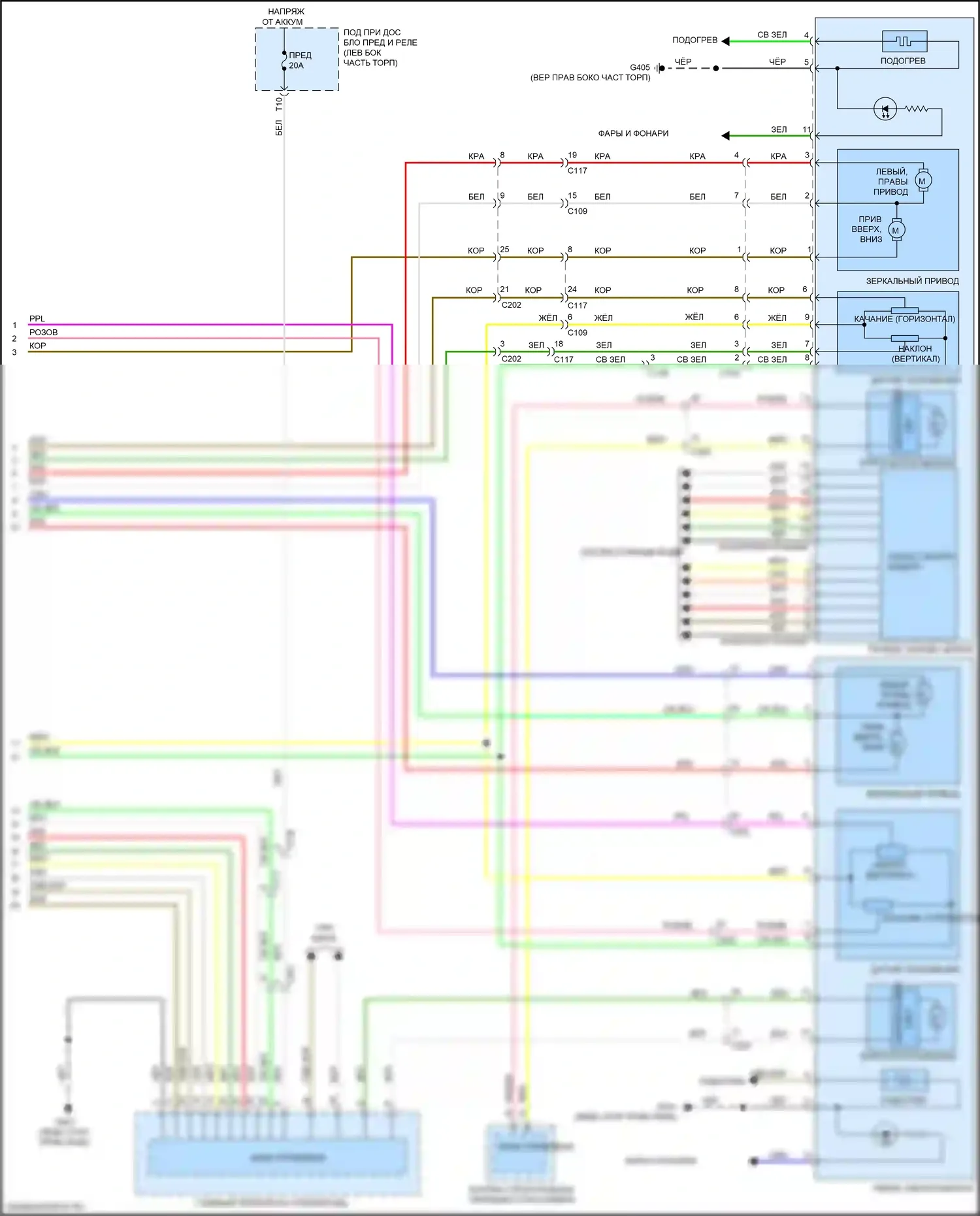 Ridgeline Honda II (2016-2021): Электросхема памяти зеркал (2 из 2) 