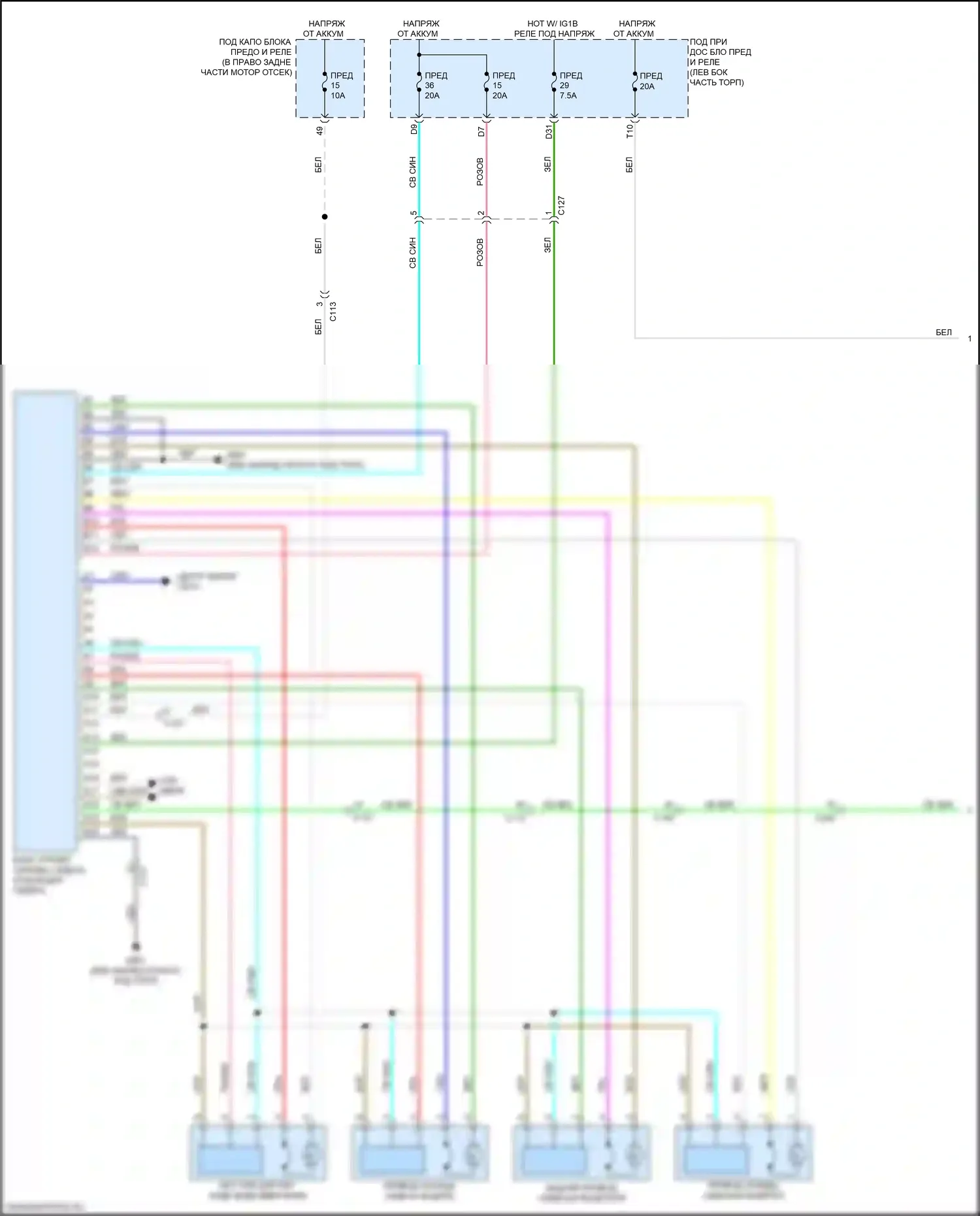Ridgeline Honda II (2016-2021): Электросхема сиденья памяти (1 из 2) 