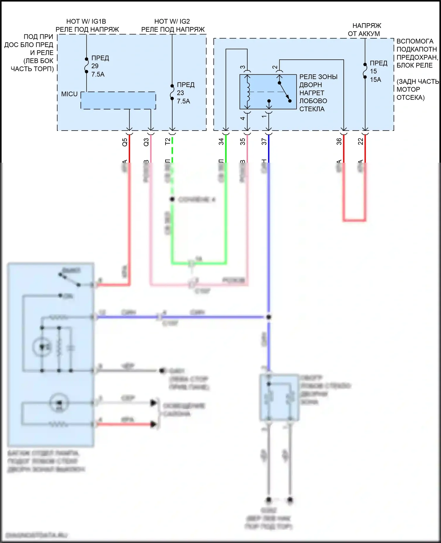 Ridgeline Honda II (2016-2021): Электросхема обогреваемого лобового стекла 