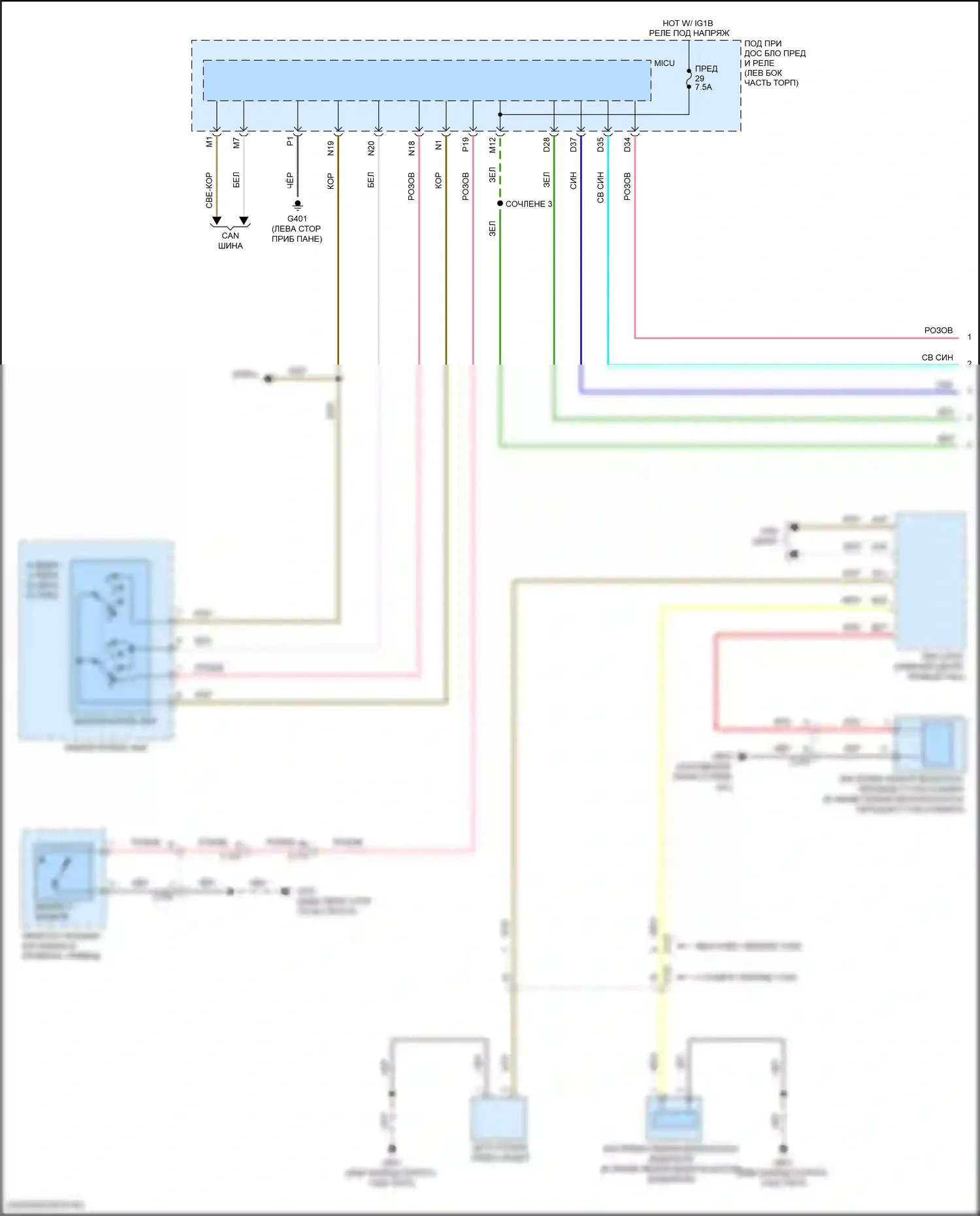 Ridgeline Honda II (2016-2021): Электросхема (1 из 2) 