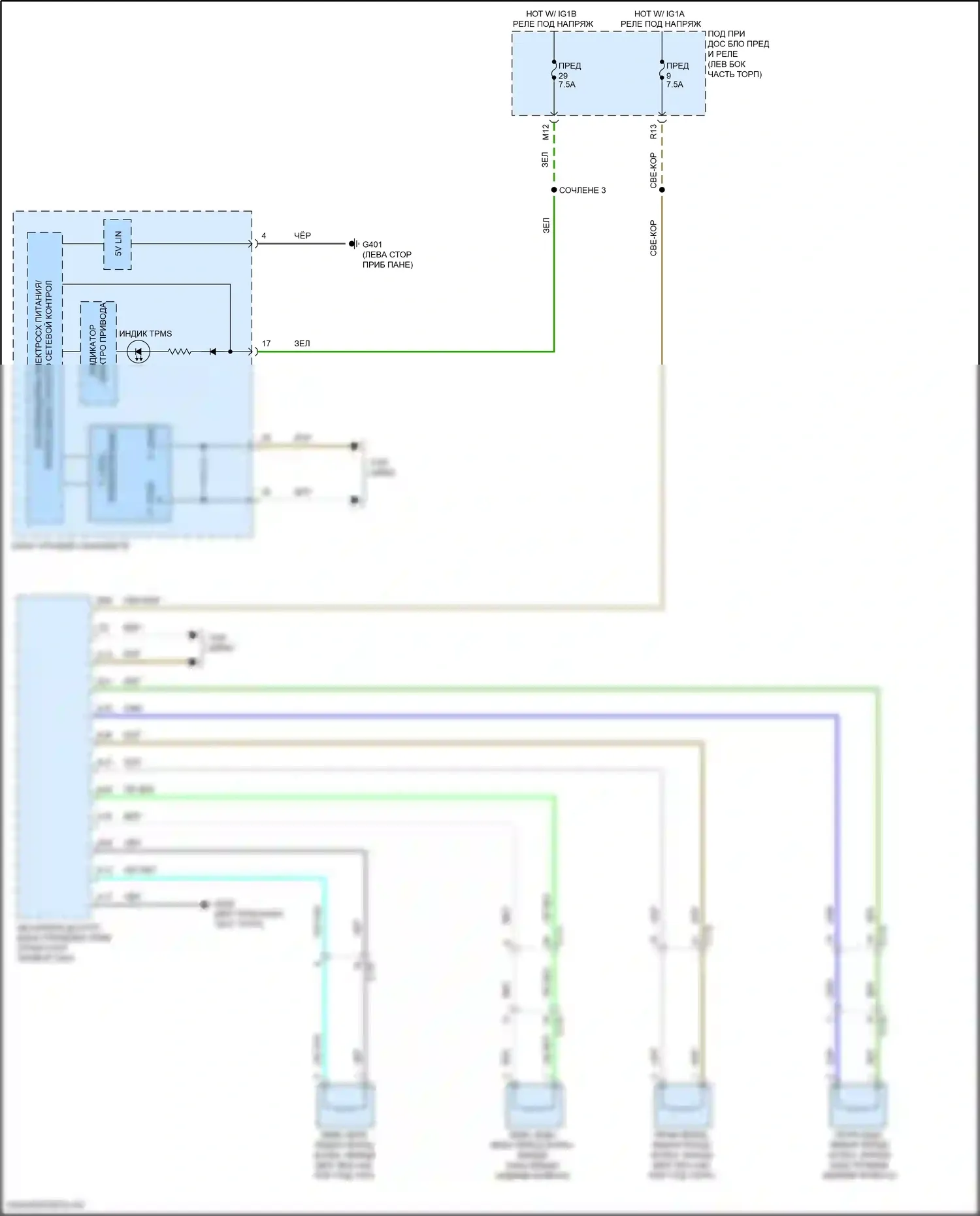 Ridgeline Honda II (2016-2021): Электросхема контроля давления в шинах 