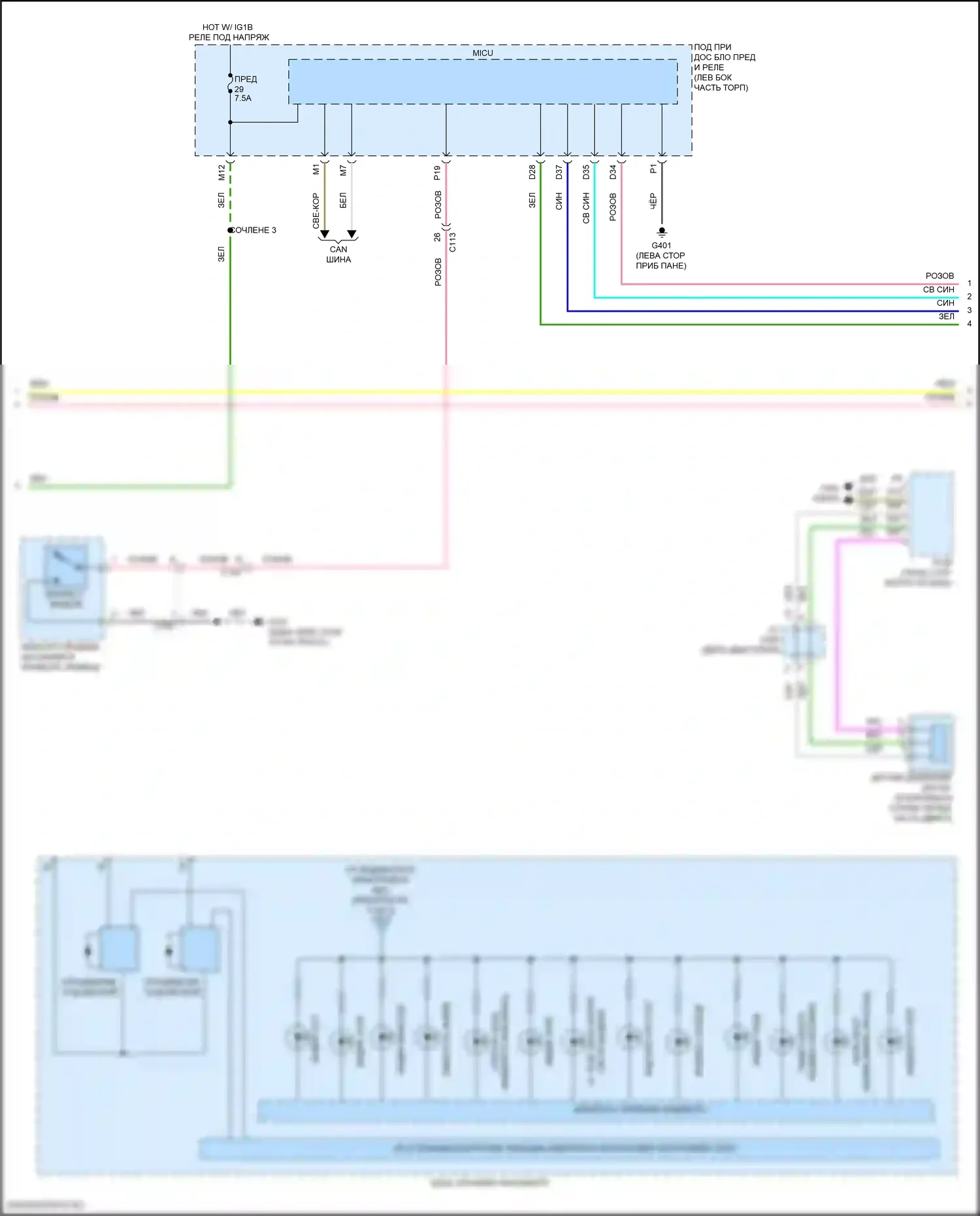 Ridgeline Honda II (2016-2021): Электросхема приборной панели (2 из 3) 