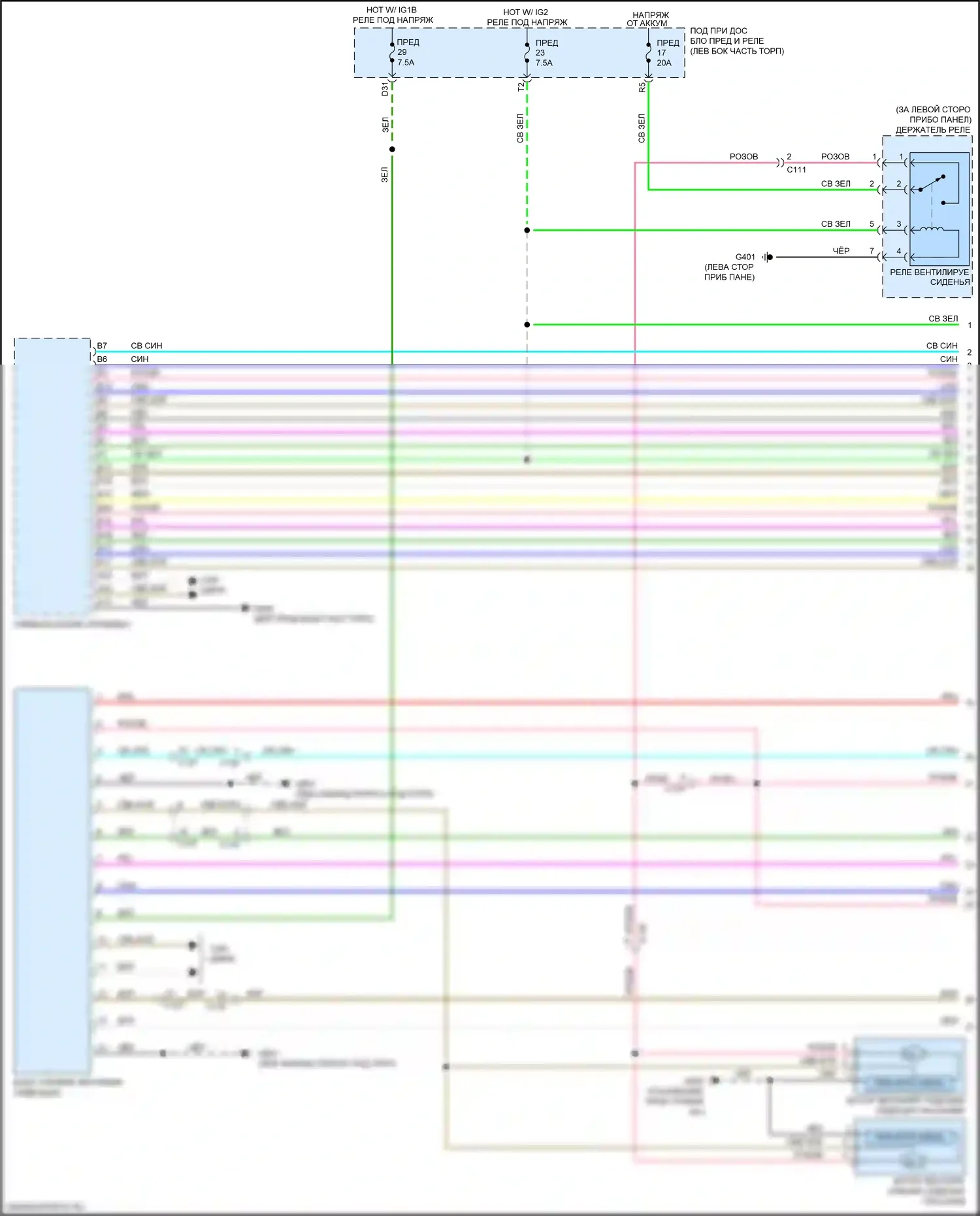 Ridgeline Honda II (2016-2021): Электросхема передних обогреваемых сидений, с вентиляцией (1 из 2) 
