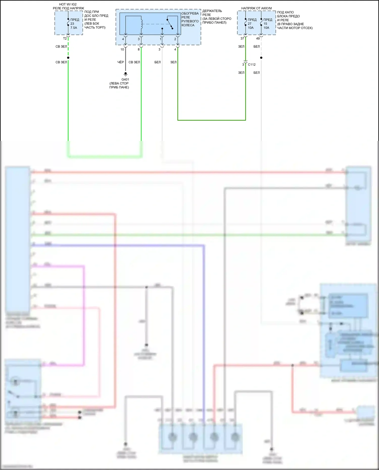 Ridgeline Honda II (2016-2021): Электросхема рулевого колеса с подогревом 