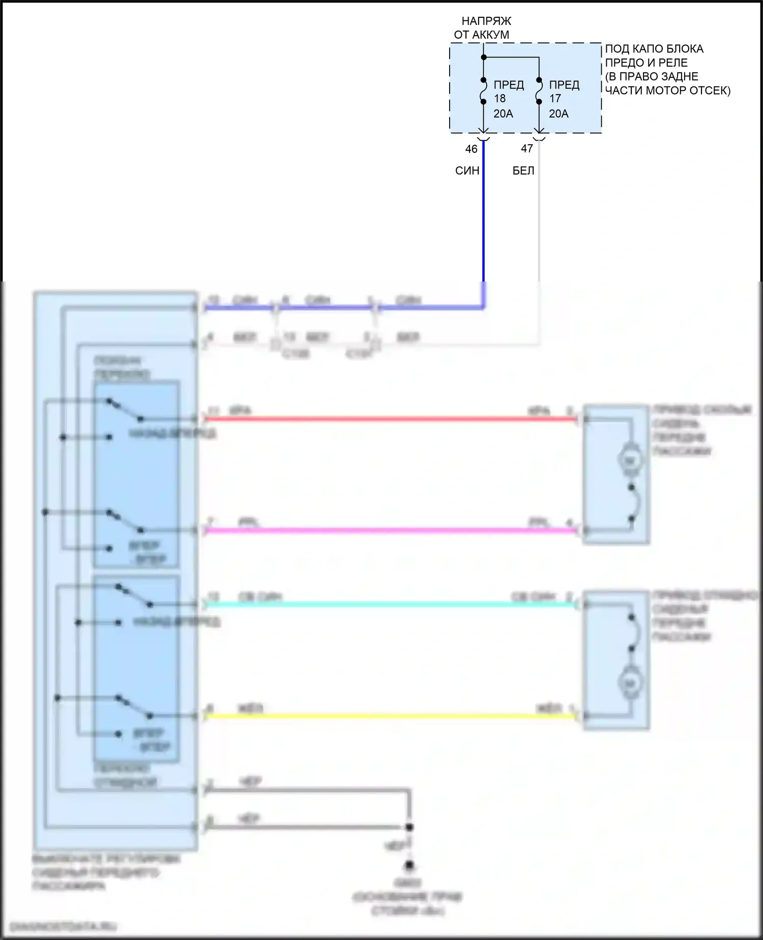 Ridgeline Honda II (2016-2021): Электросхема сиденья питания для пассажиров 