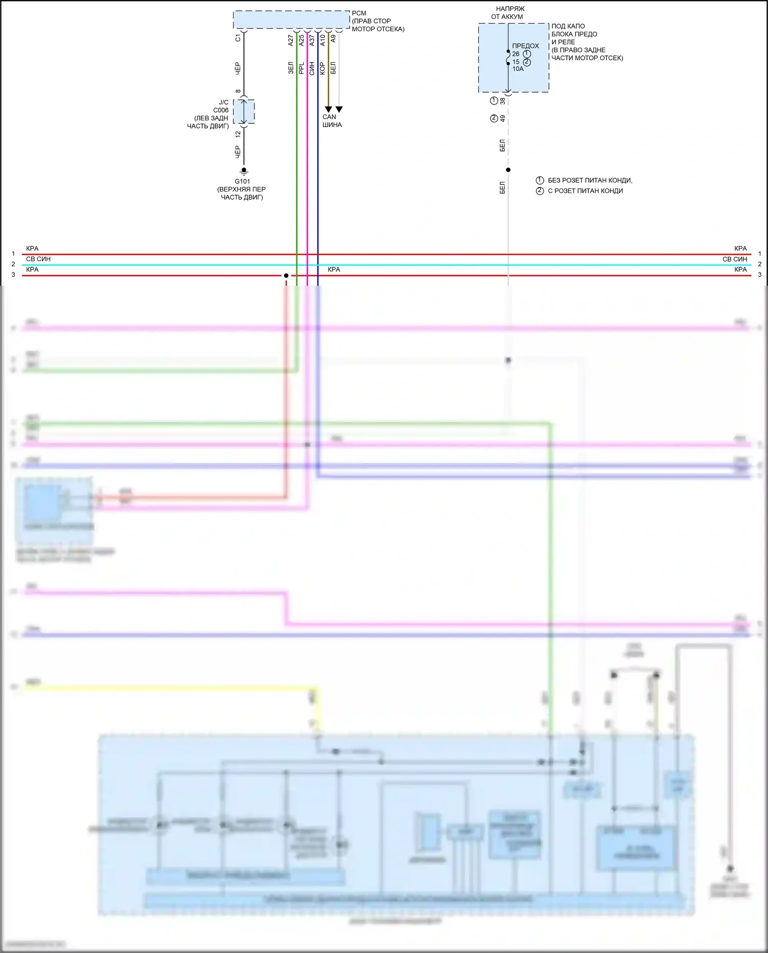 Ridgeline Honda II (2016-2021): Сигнализации электросхема (5 из 7) 