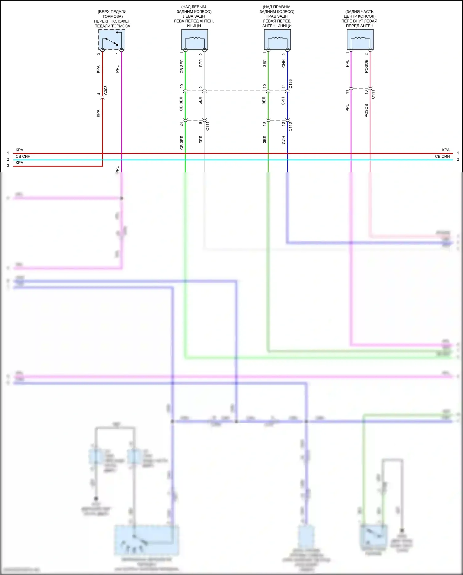 Ridgeline Honda II (2016-2021): Сигнализации электросхема (6 из 7) 